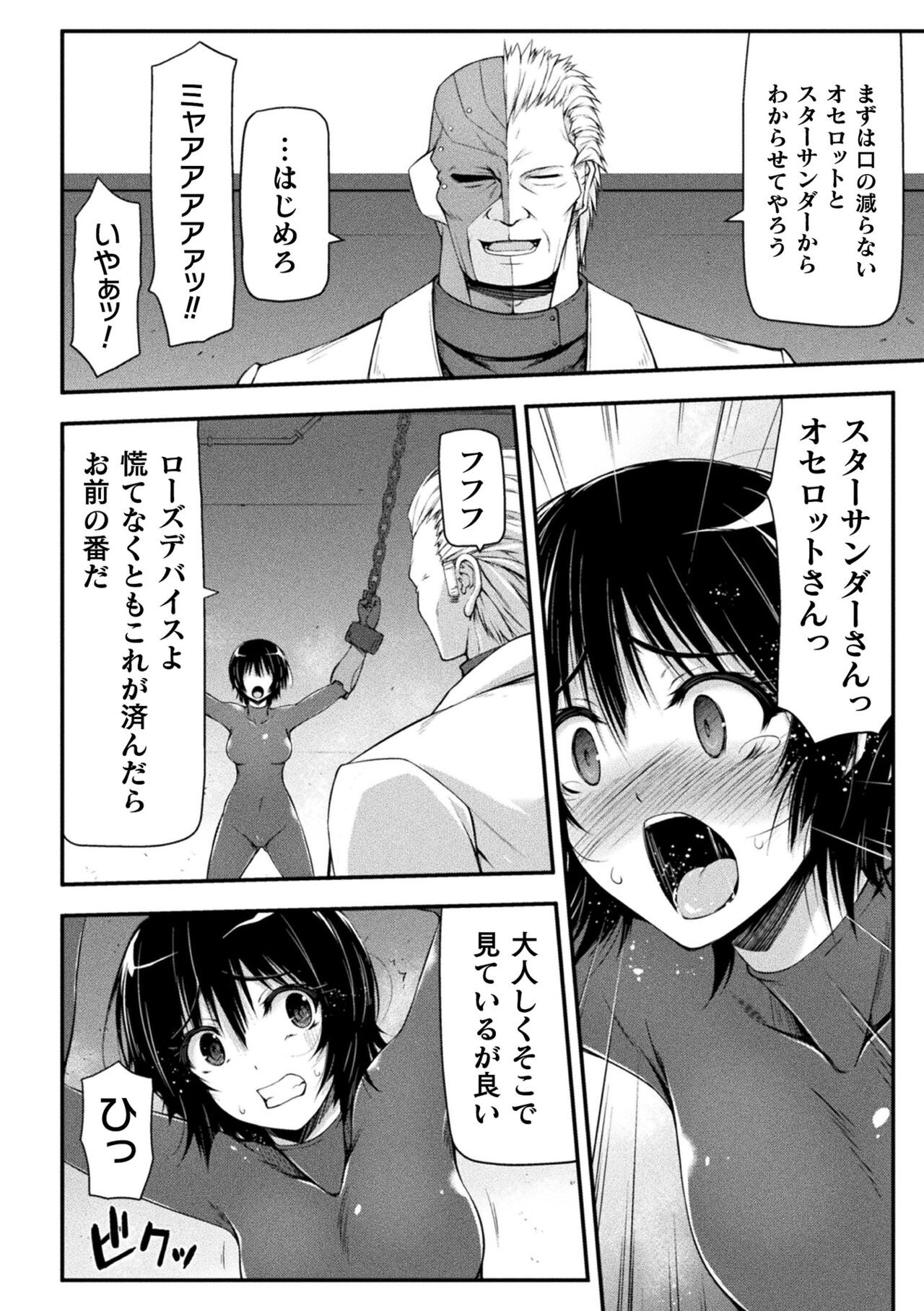 Page 494