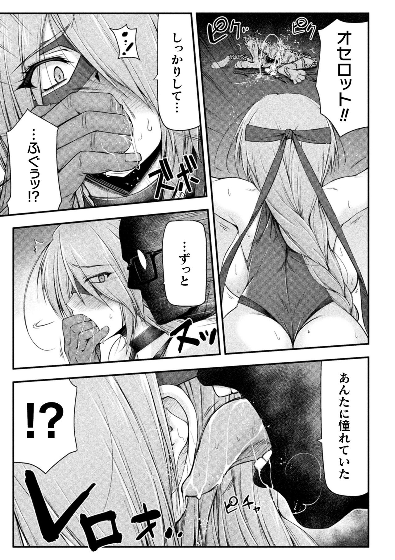 Page 505