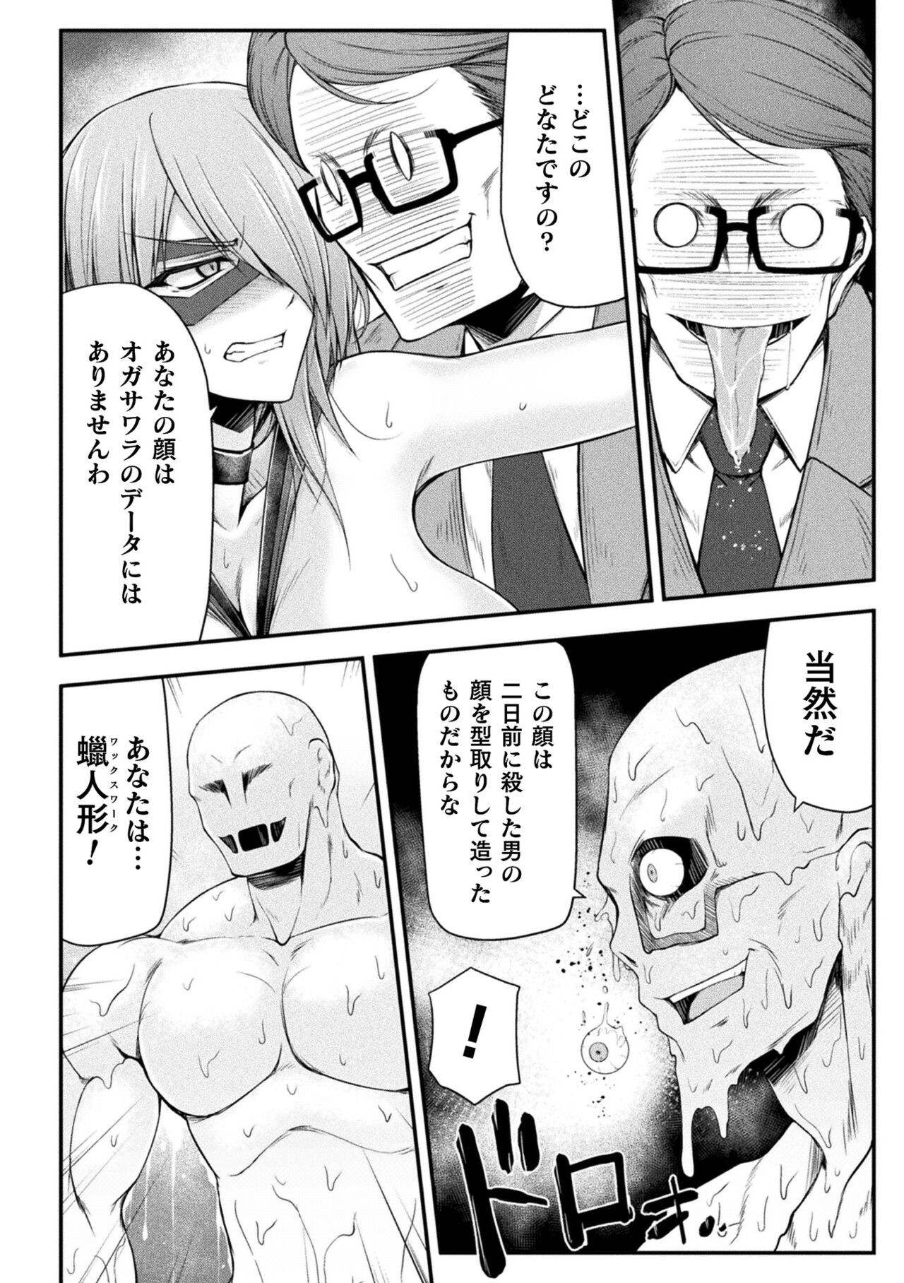 Page 506
