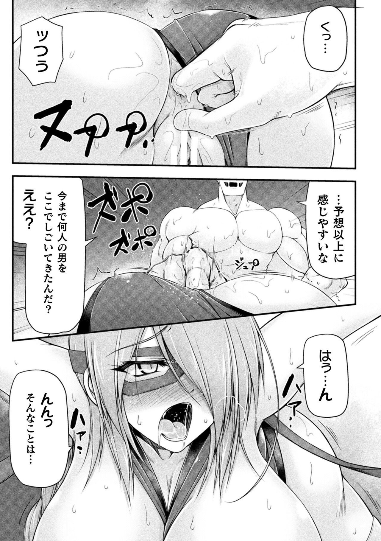 Page 509