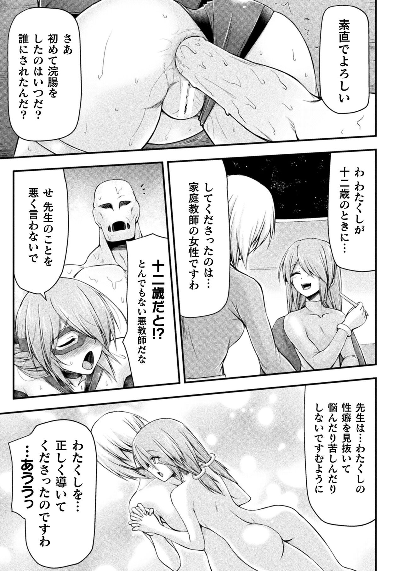 Page 515