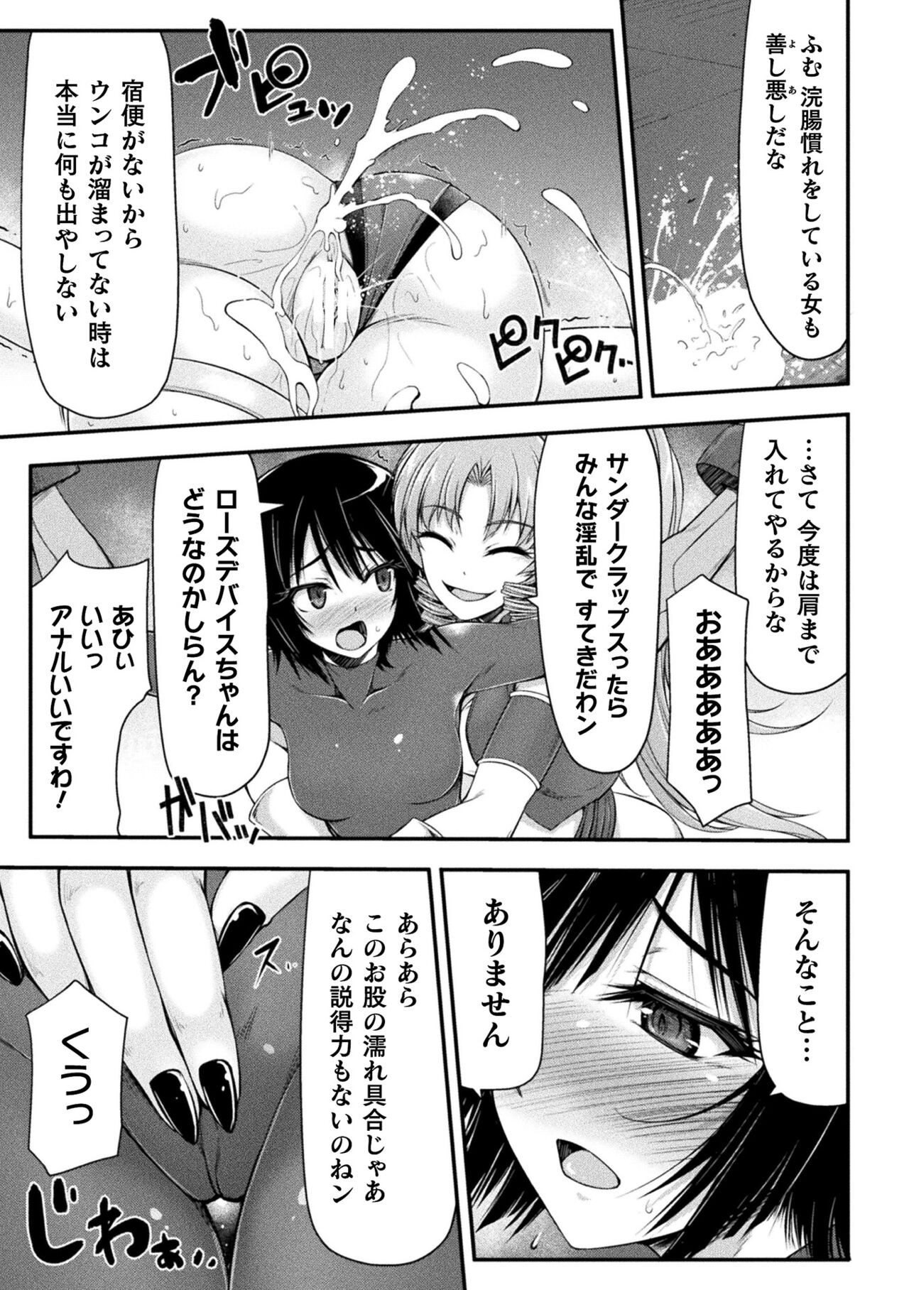 Page 519