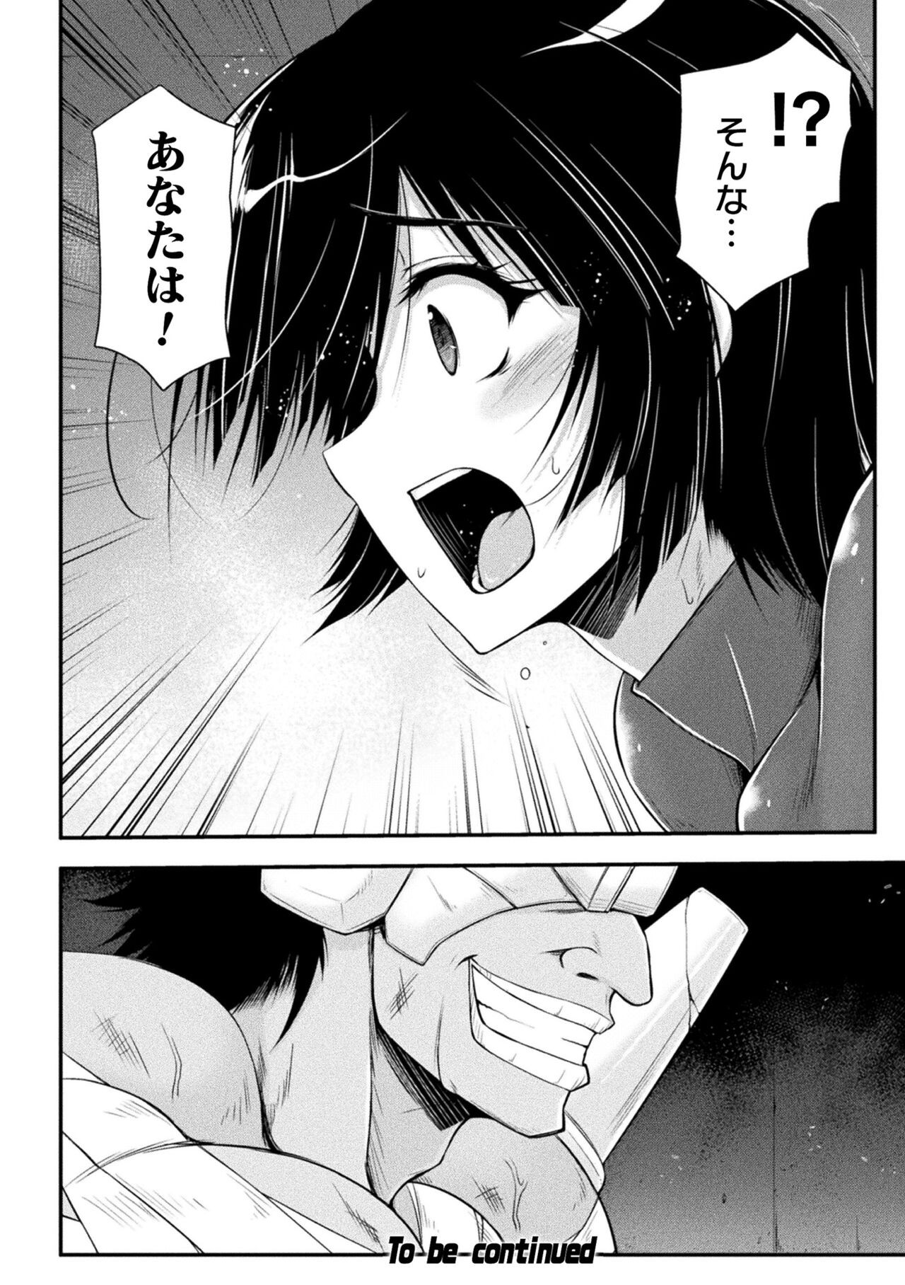 Page 528