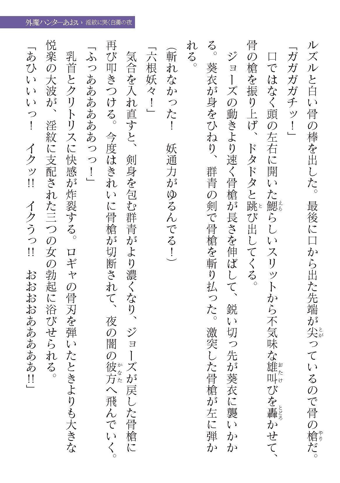 Page 549