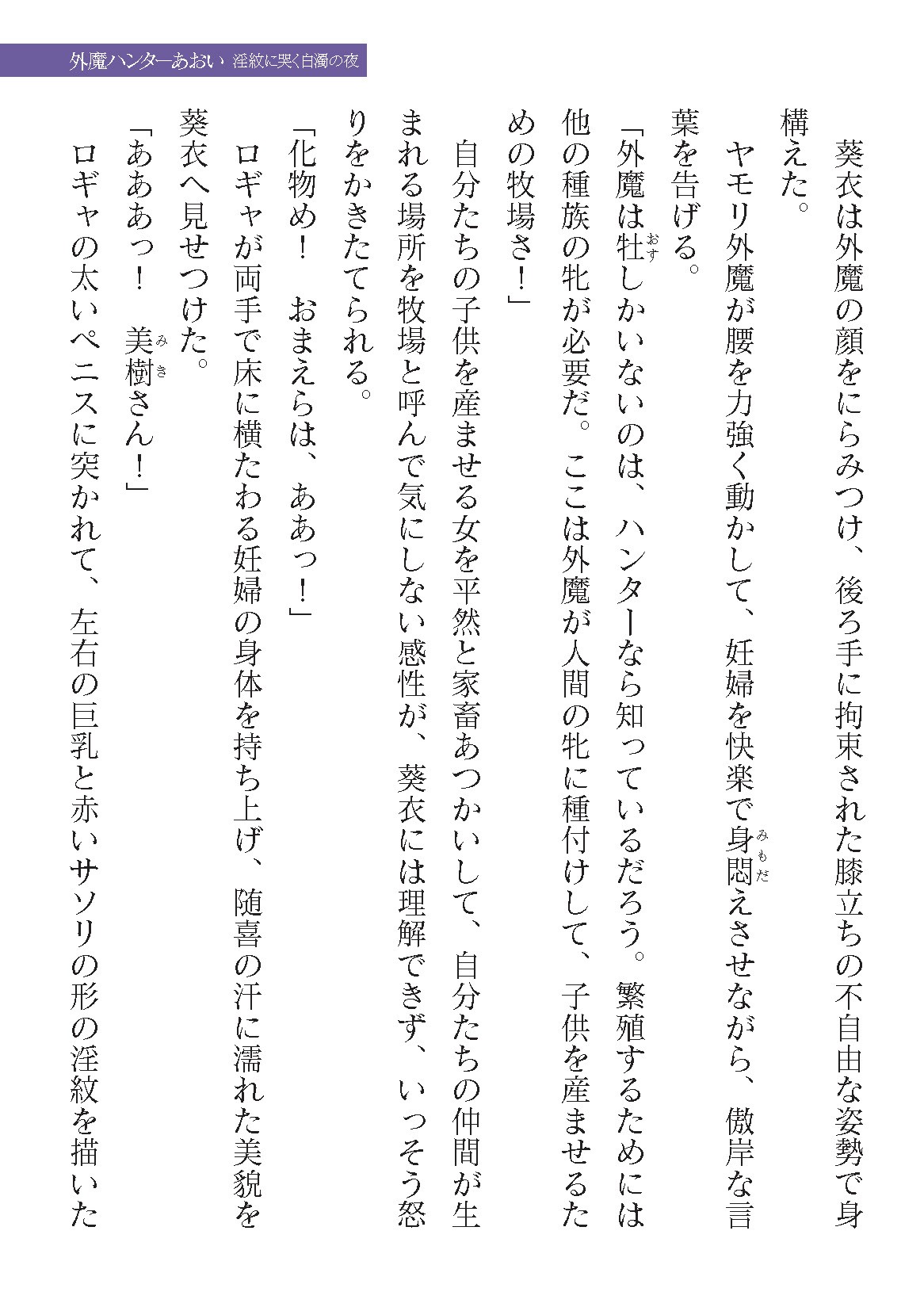Page 559