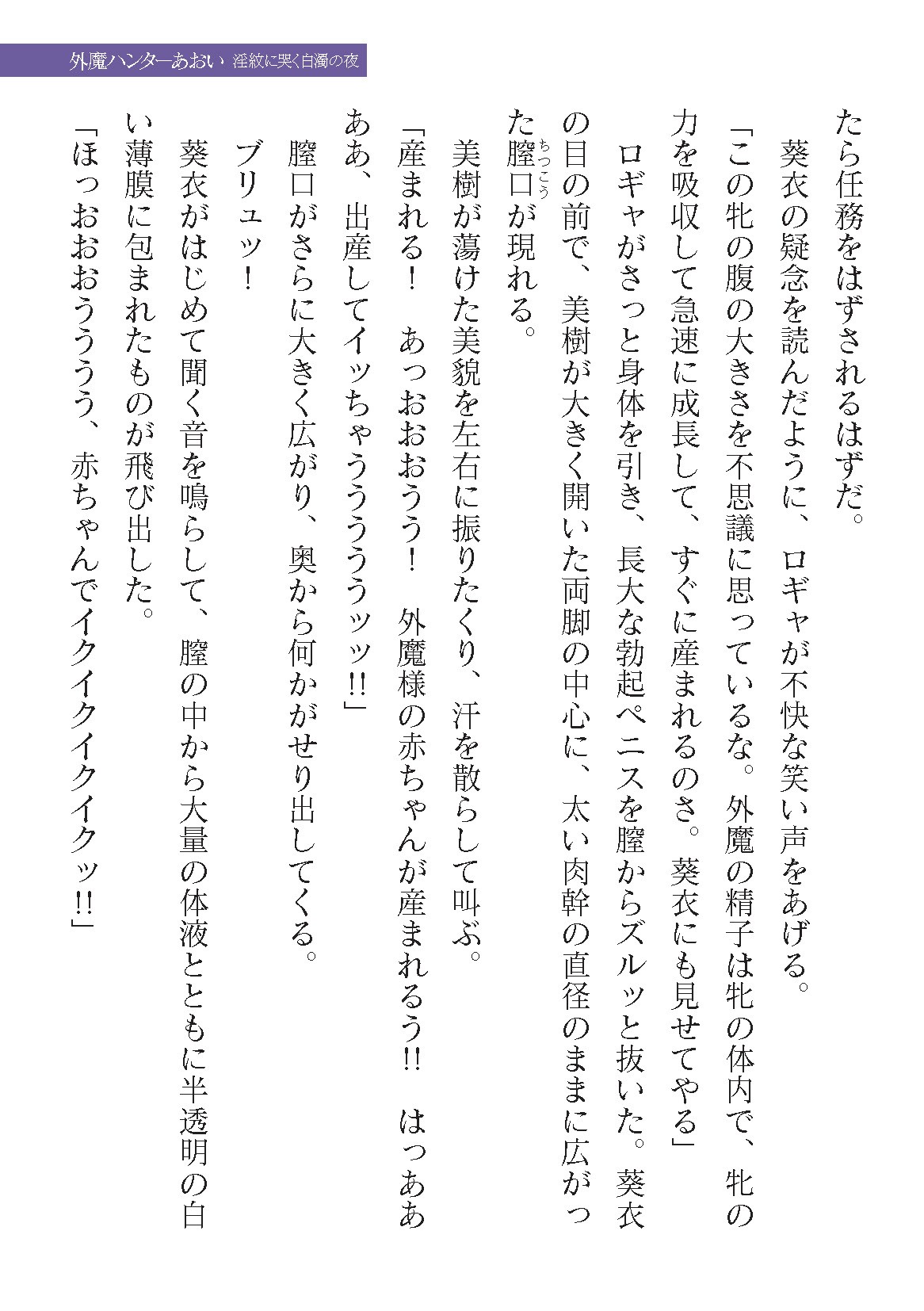 Page 561