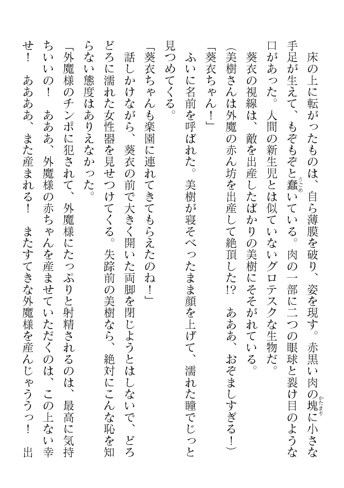 Page 562