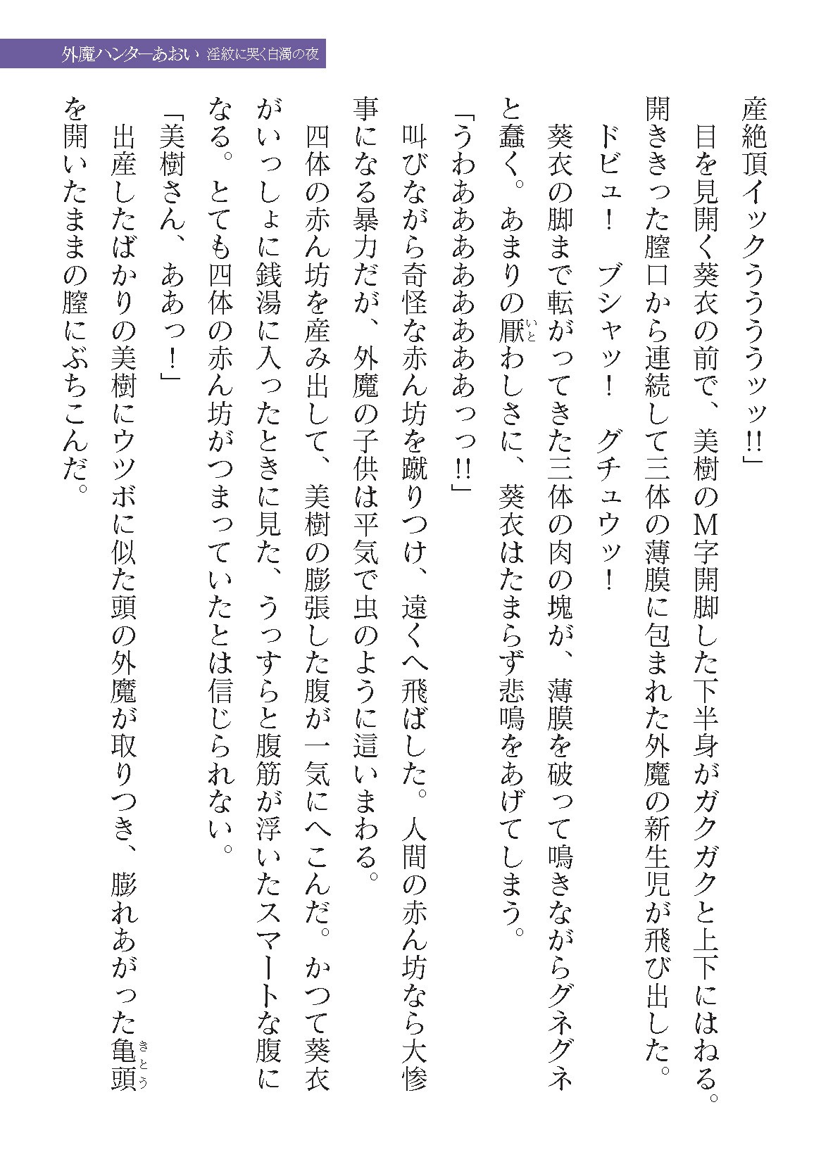 Page 563