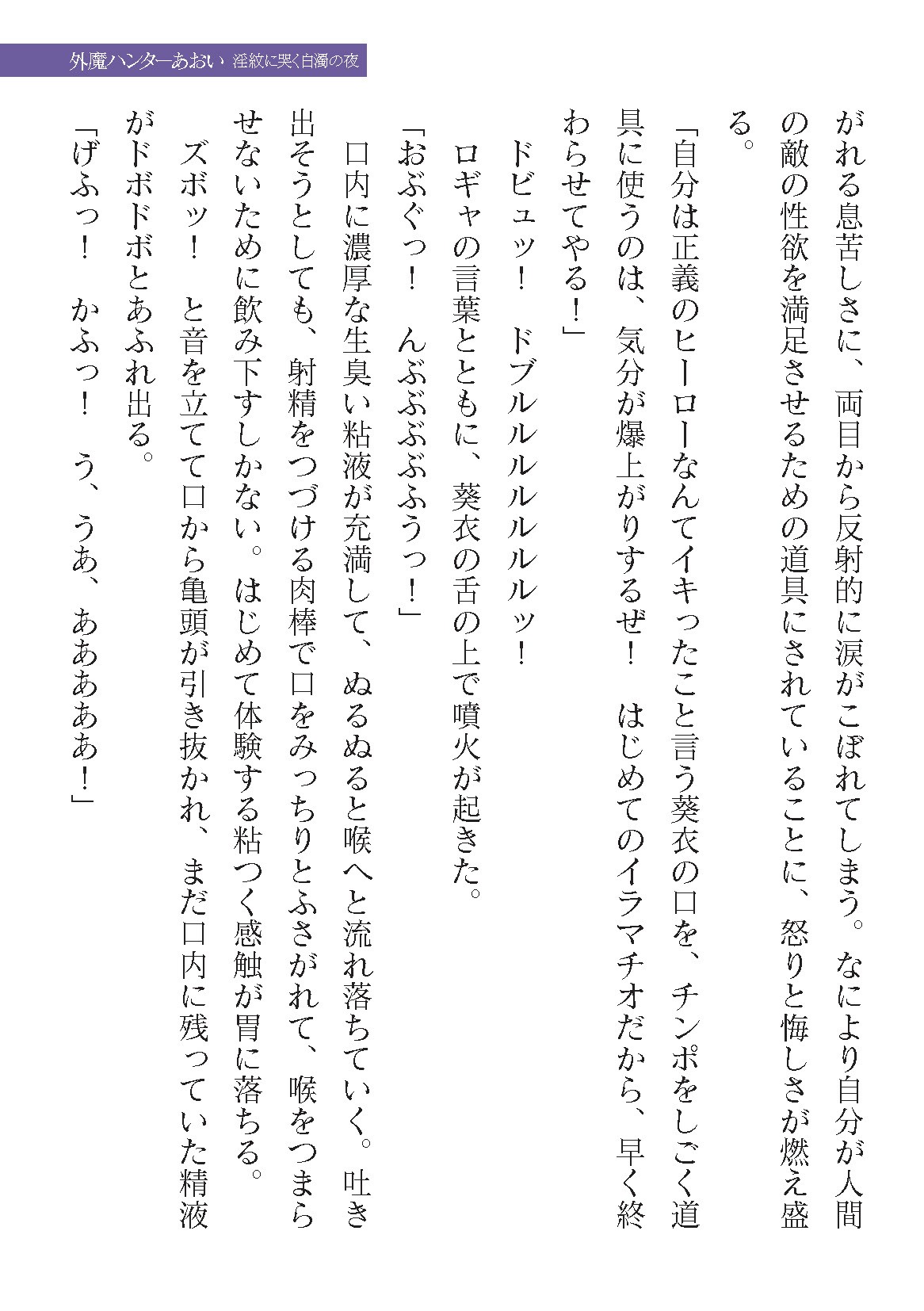 Page 567