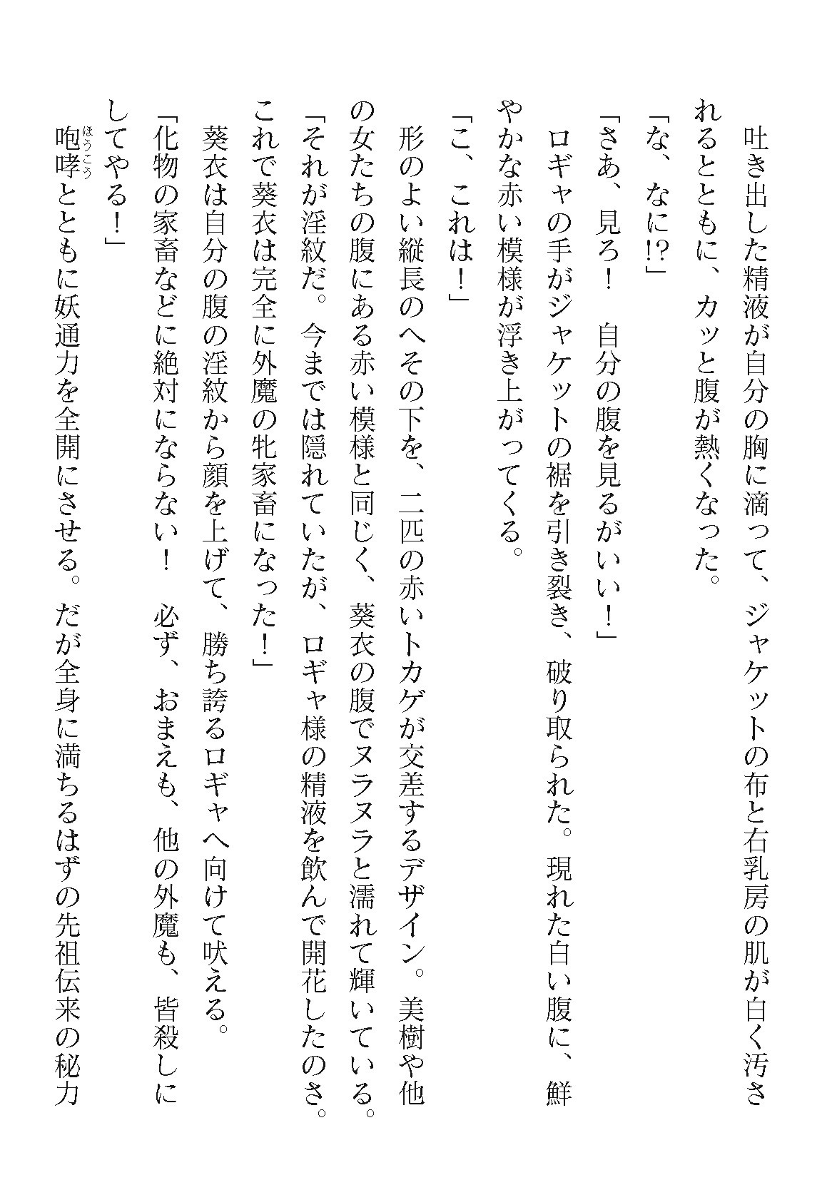 Page 568