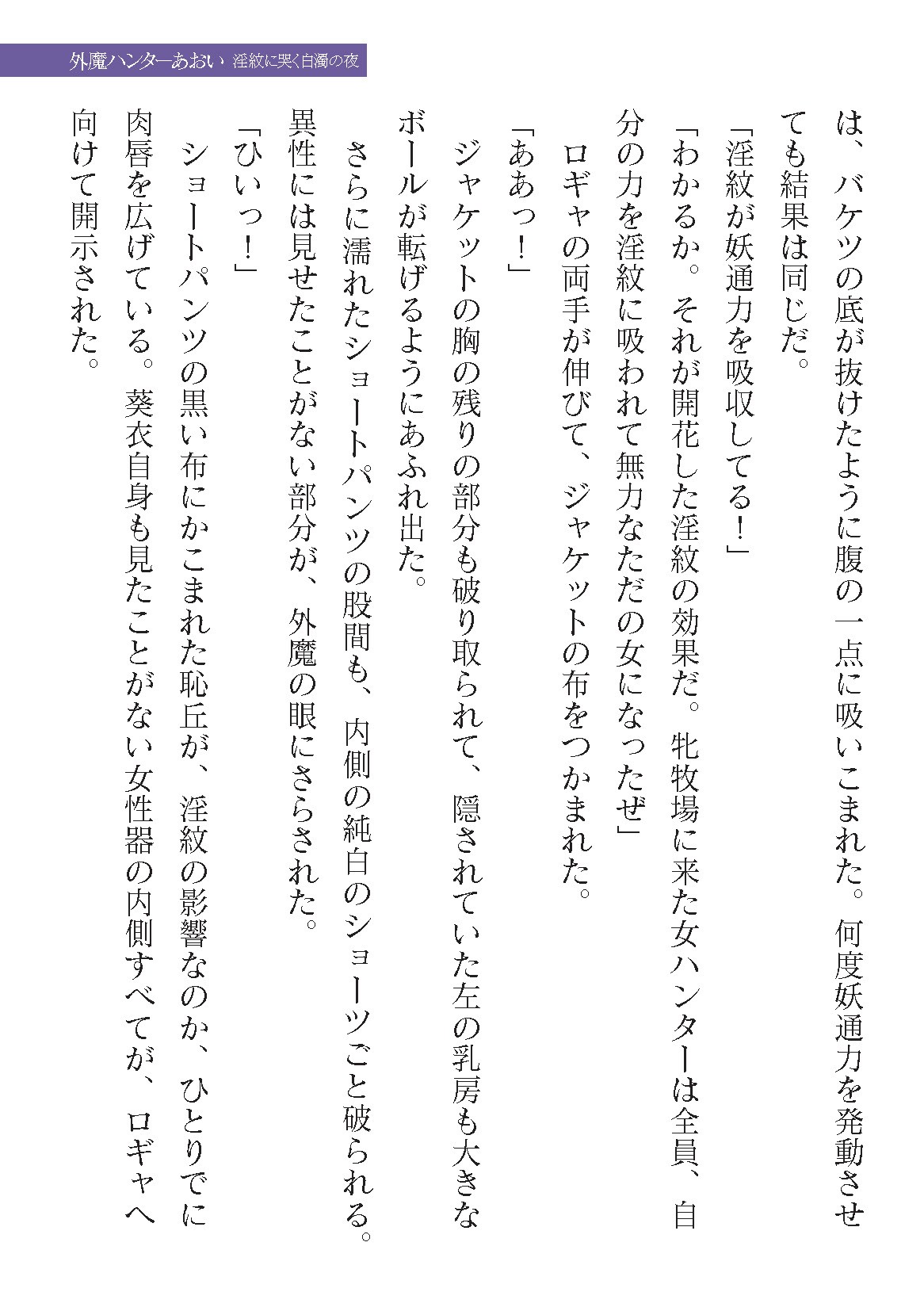 Page 569