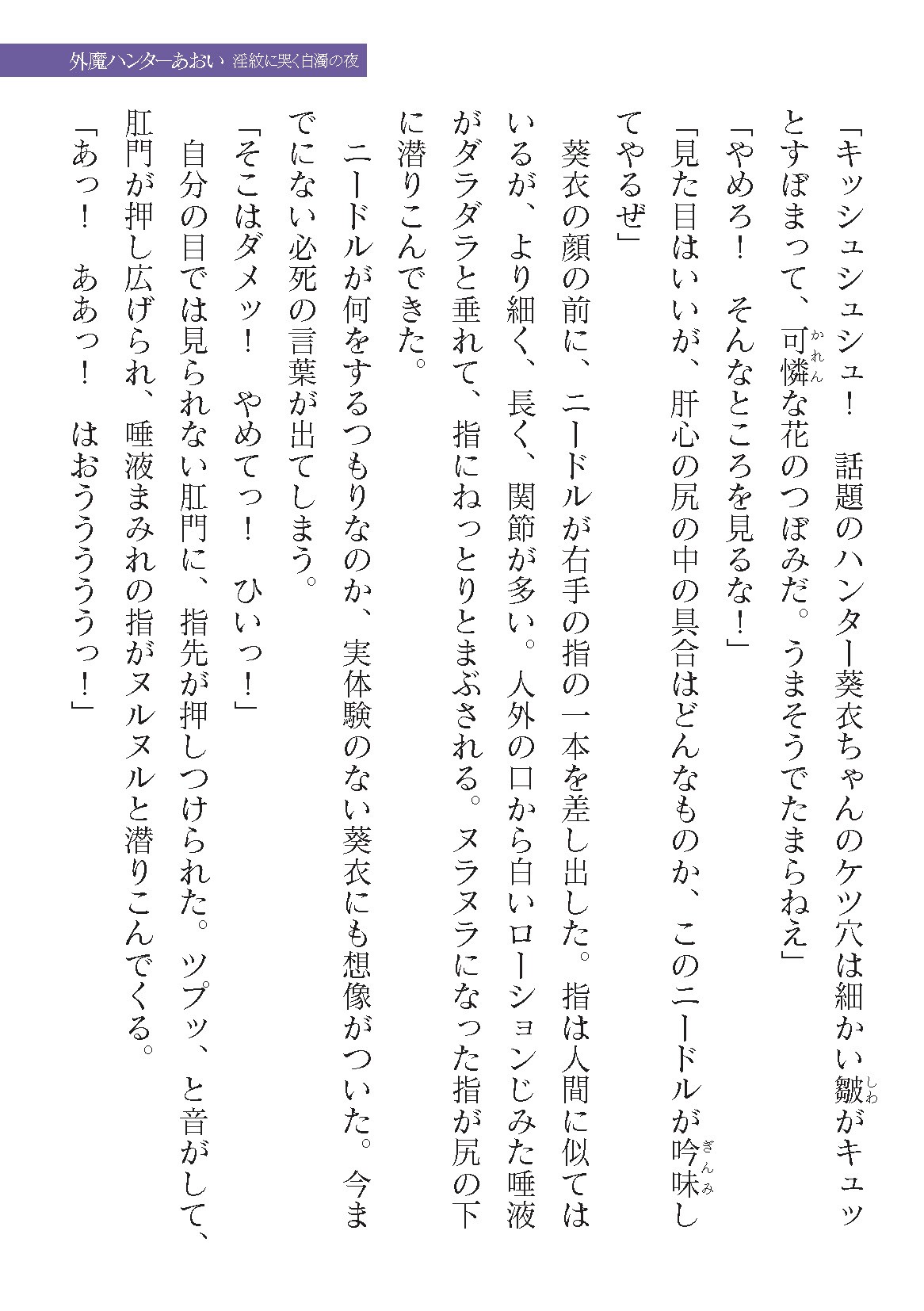 Page 571