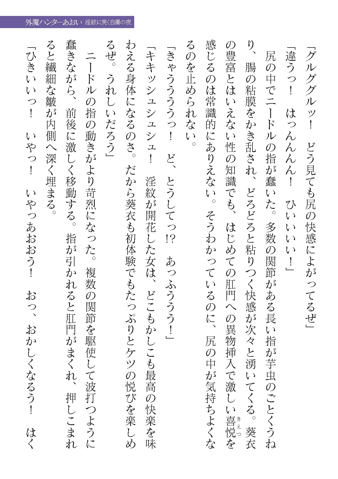 Page 573