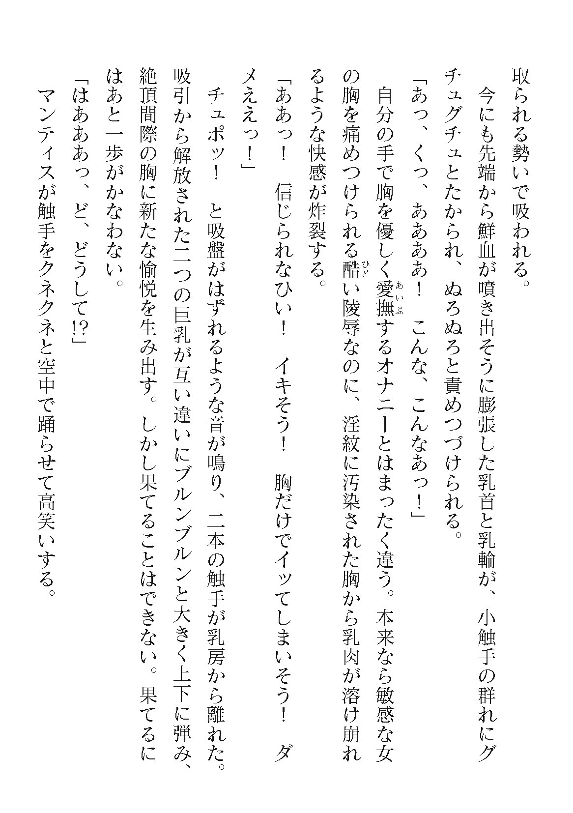 Page 576