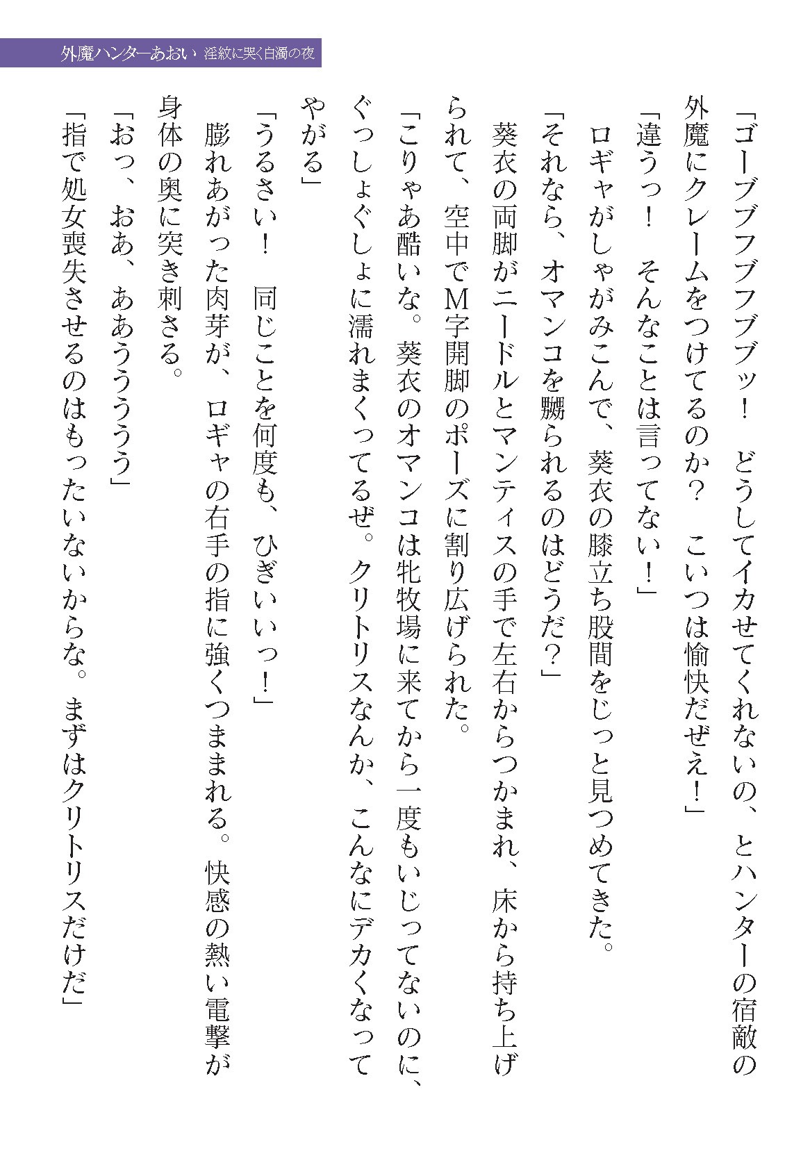 Page 577
