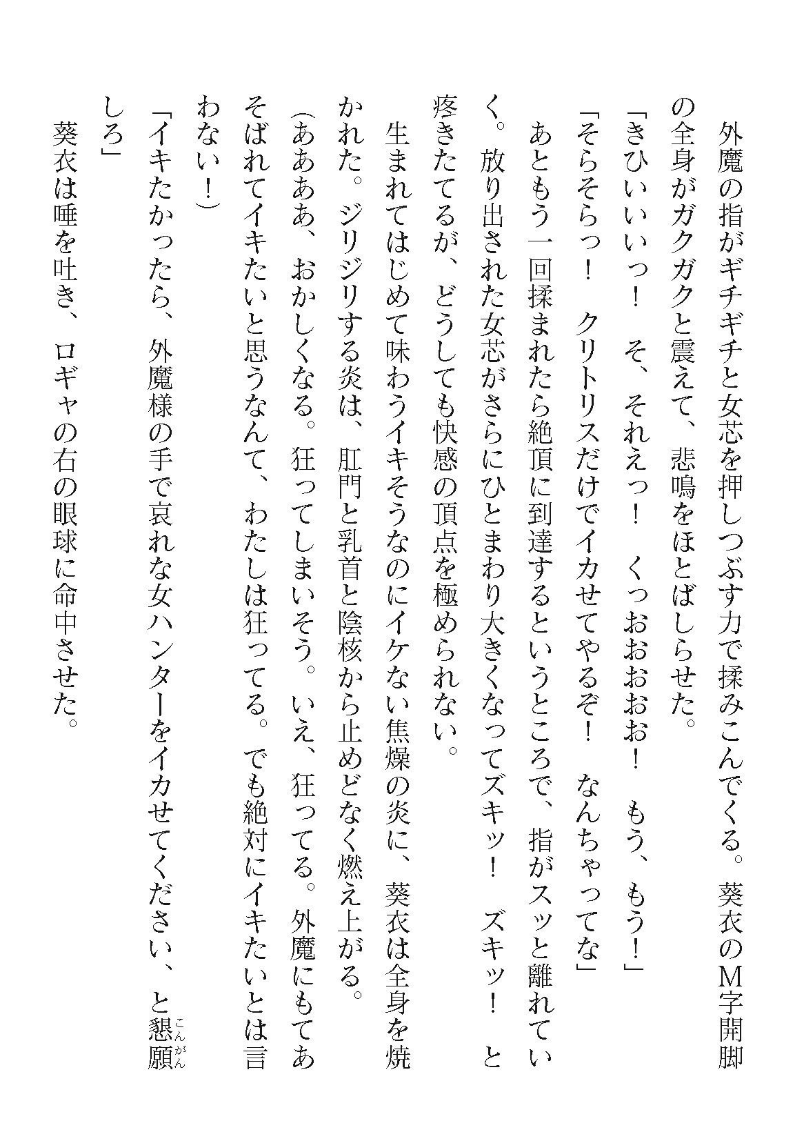 Page 578