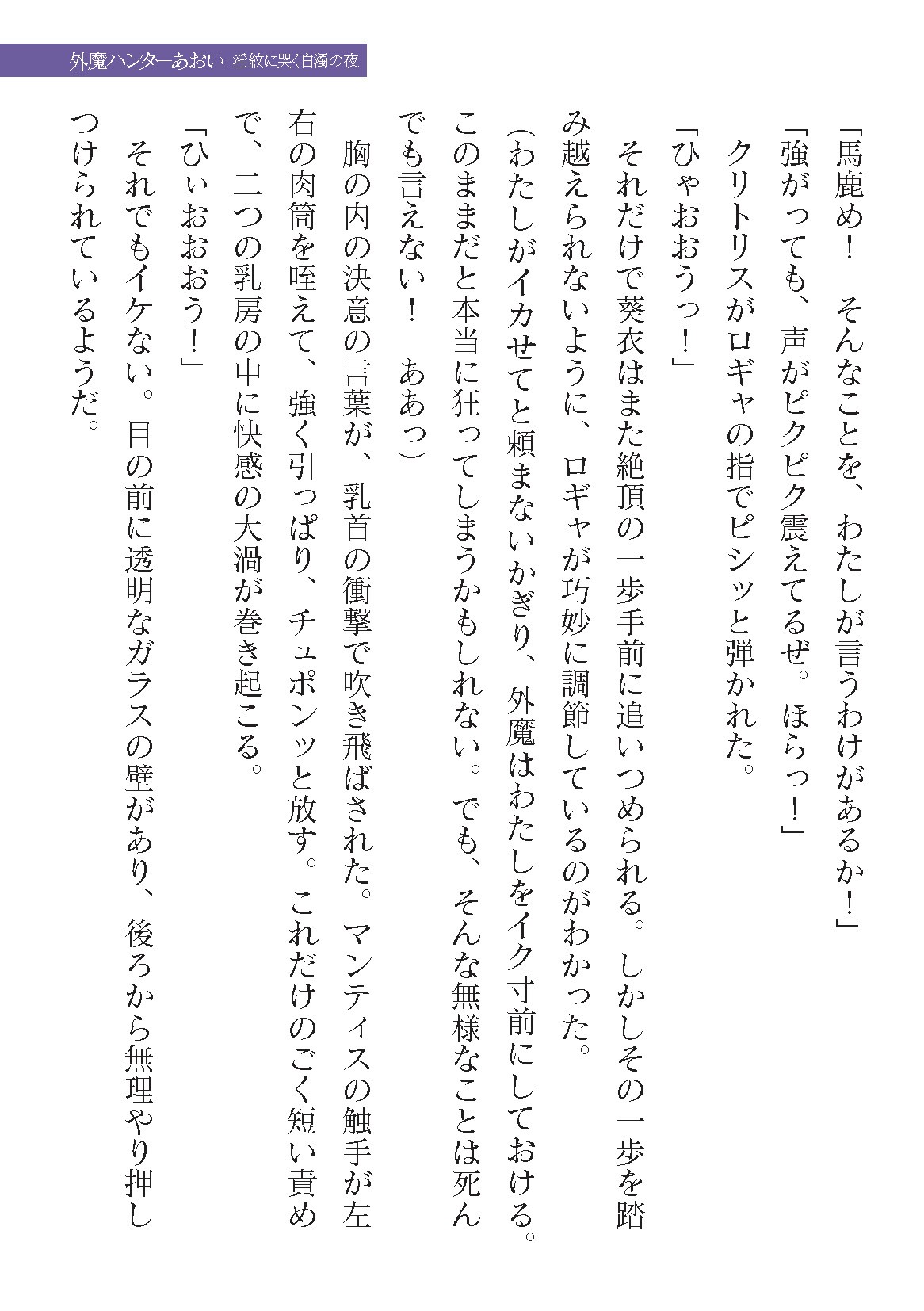 Page 579