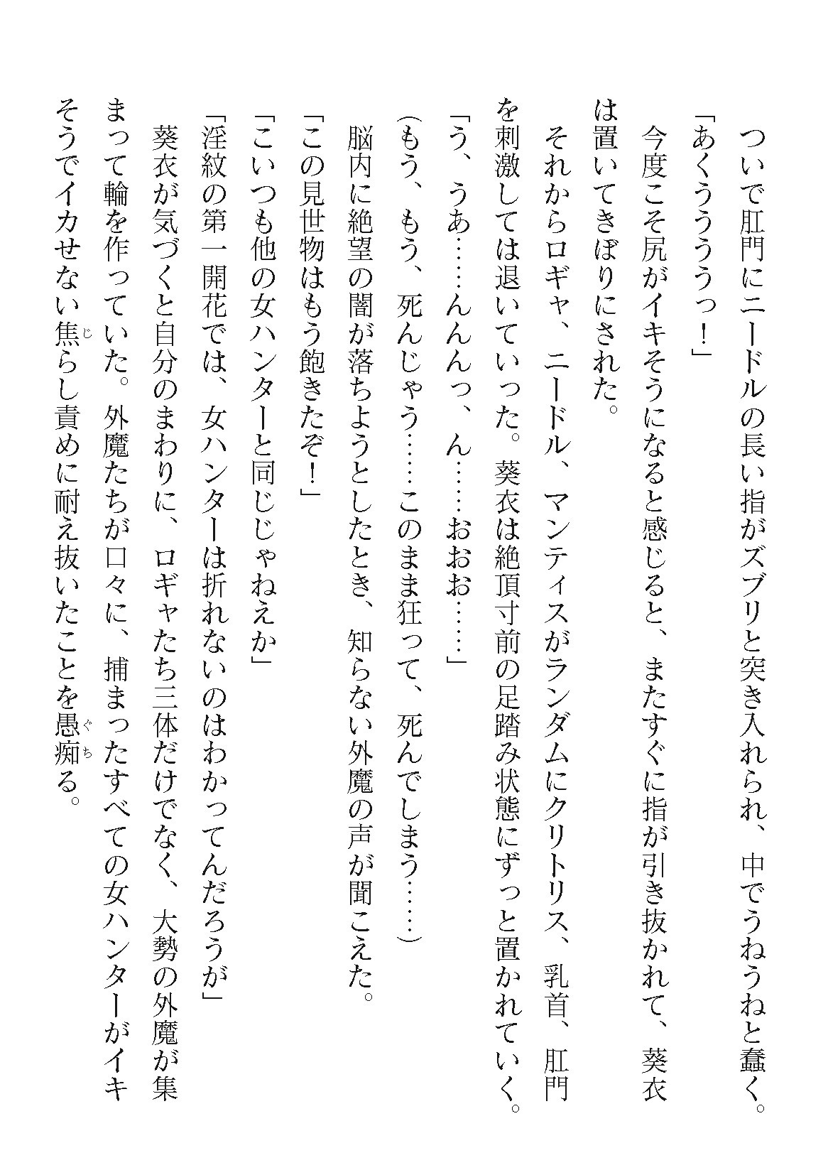 Page 580