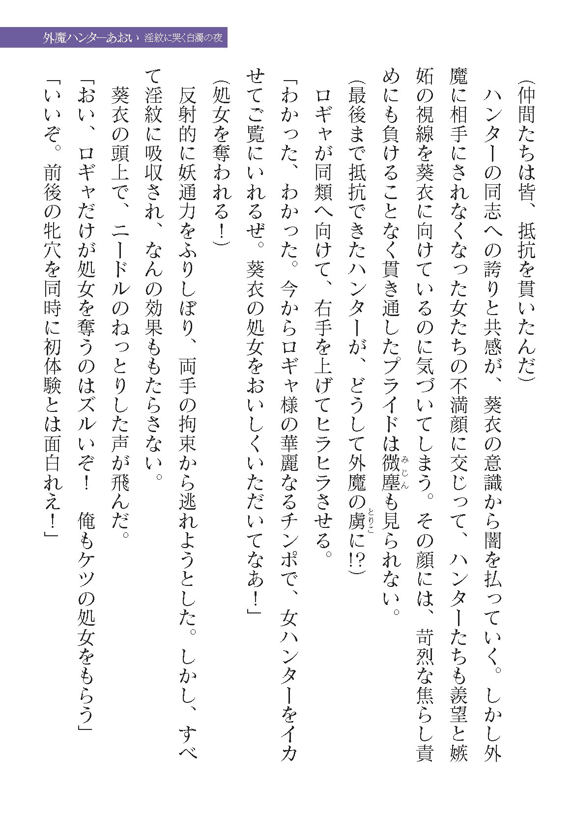 Page 581