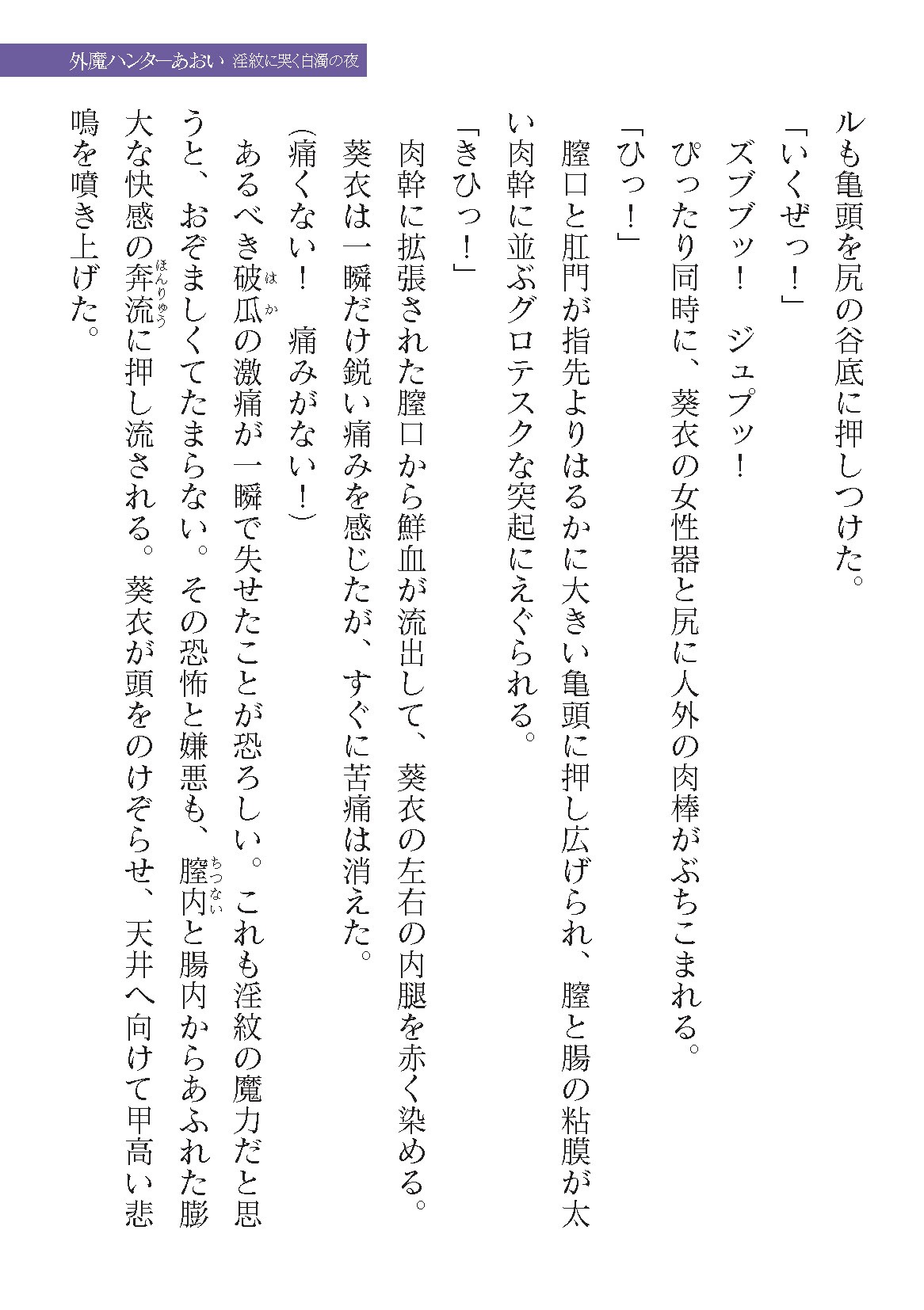 Page 583