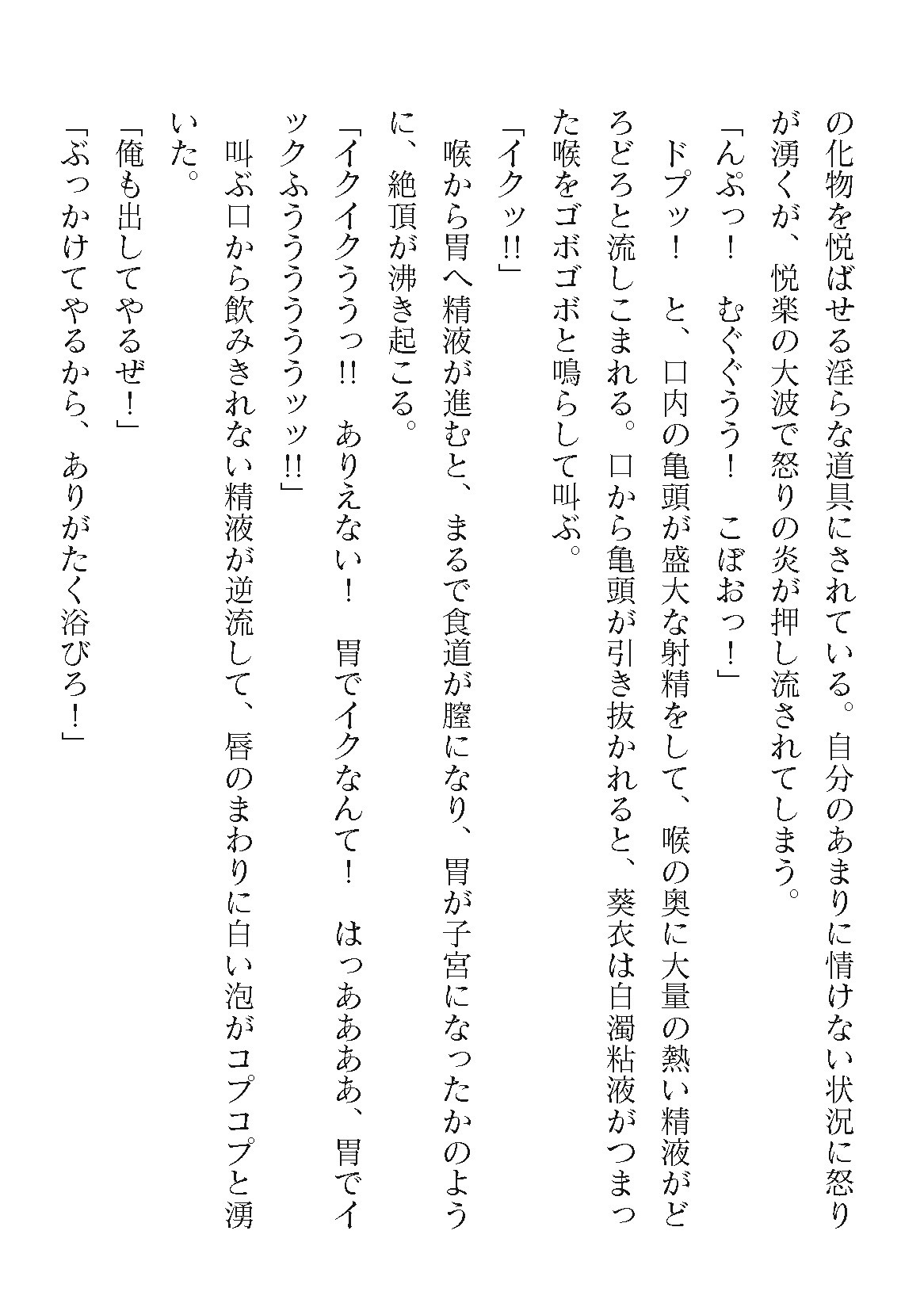 Page 586