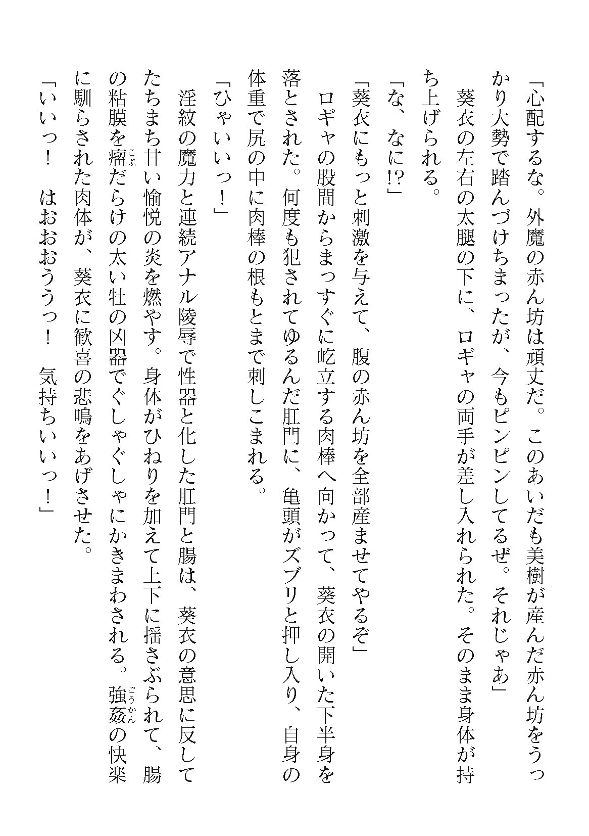 Page 600