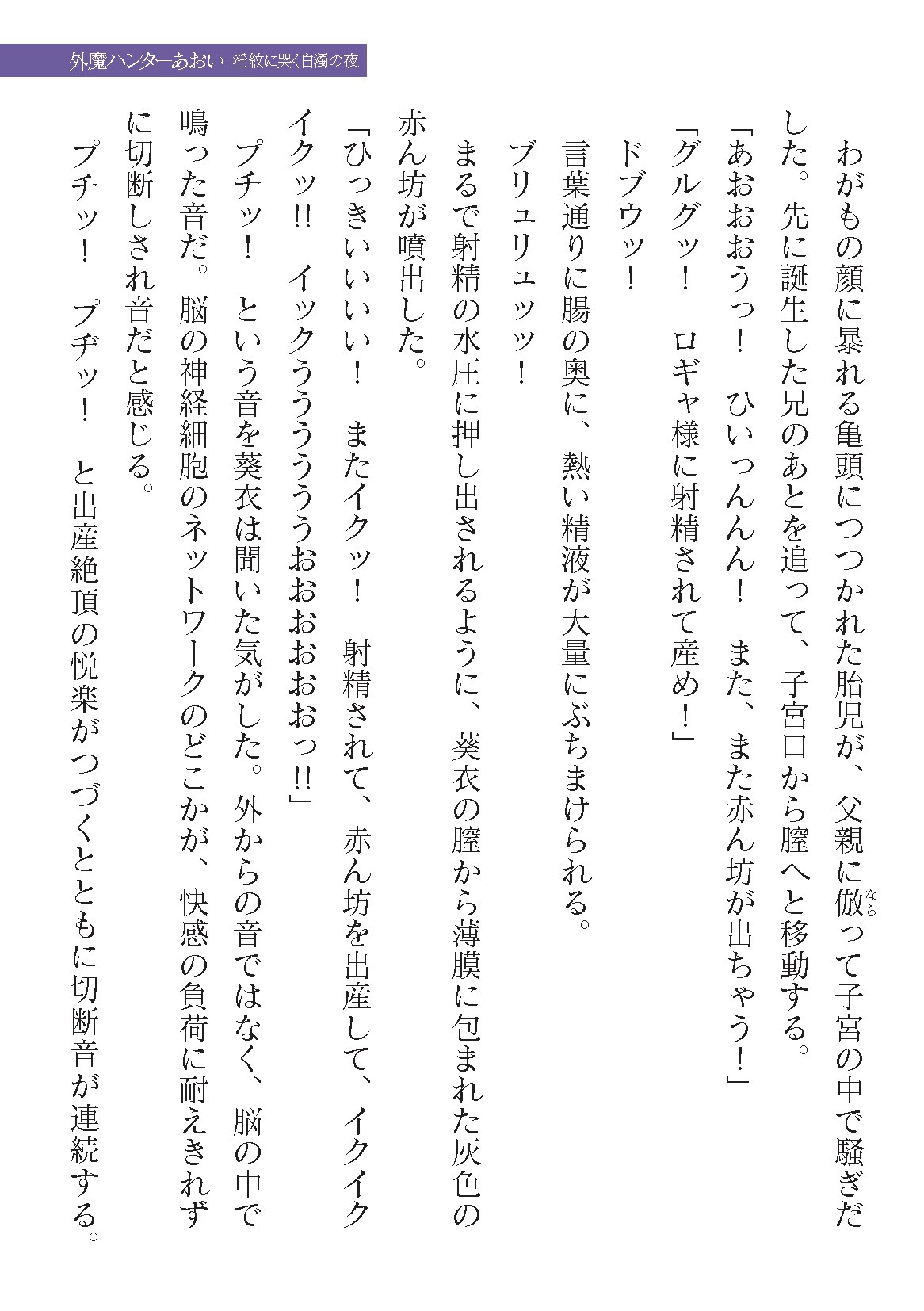 Page 601