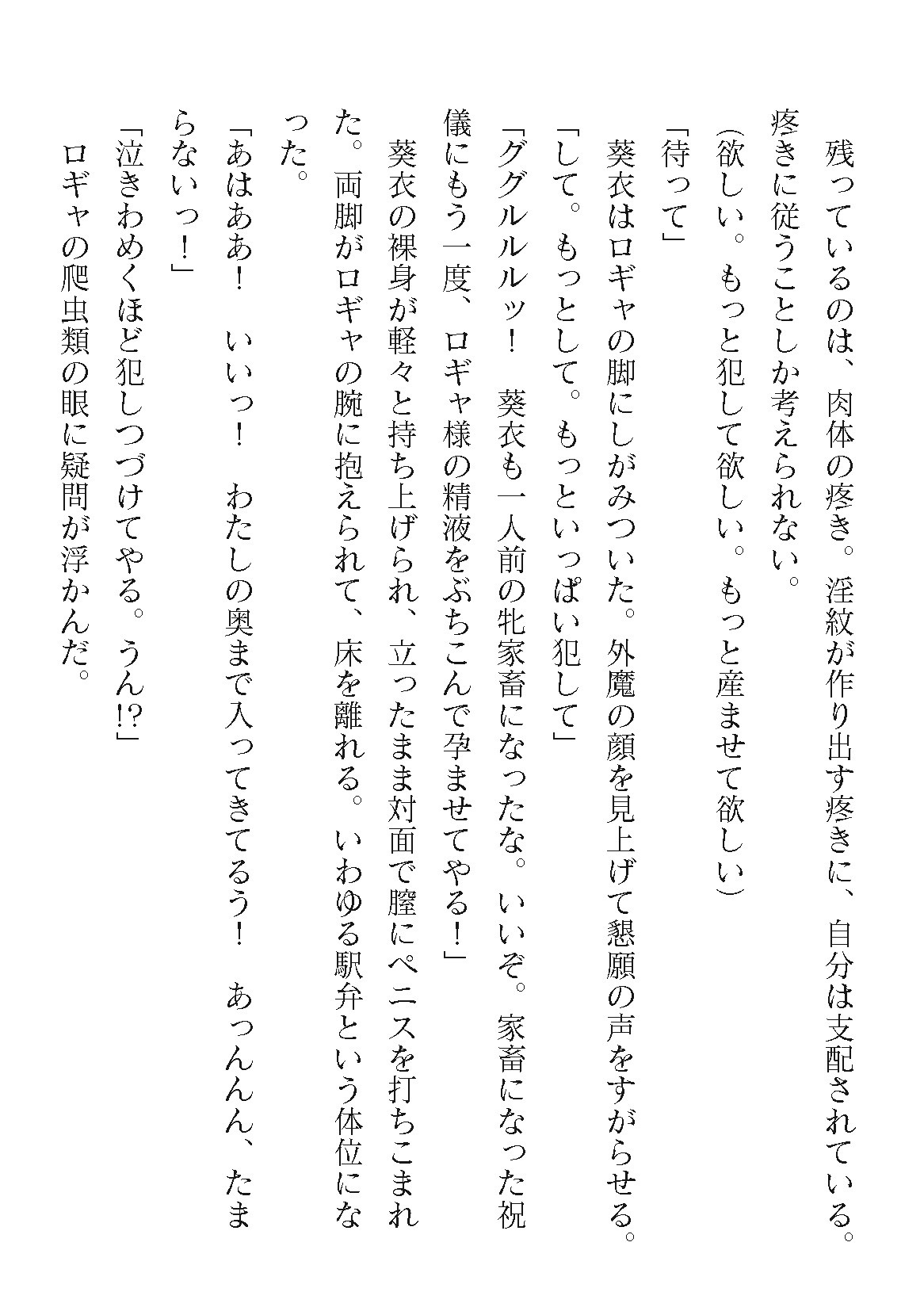 Page 606