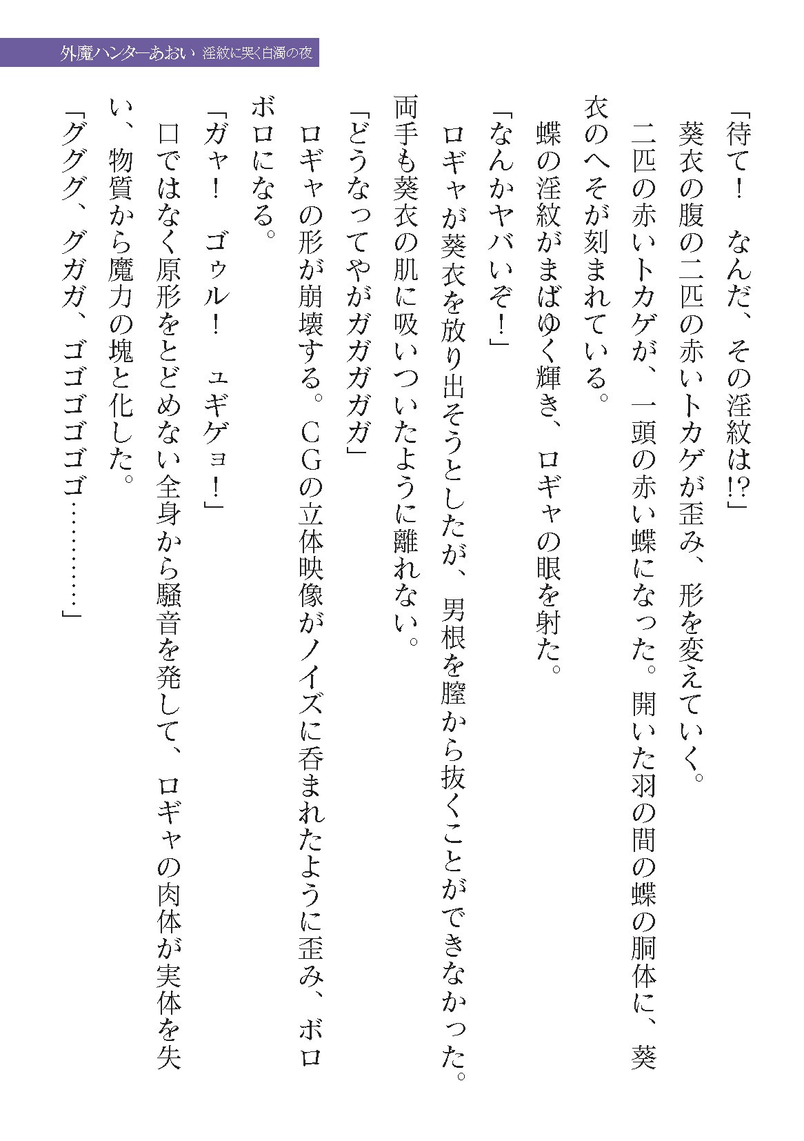 Page 607