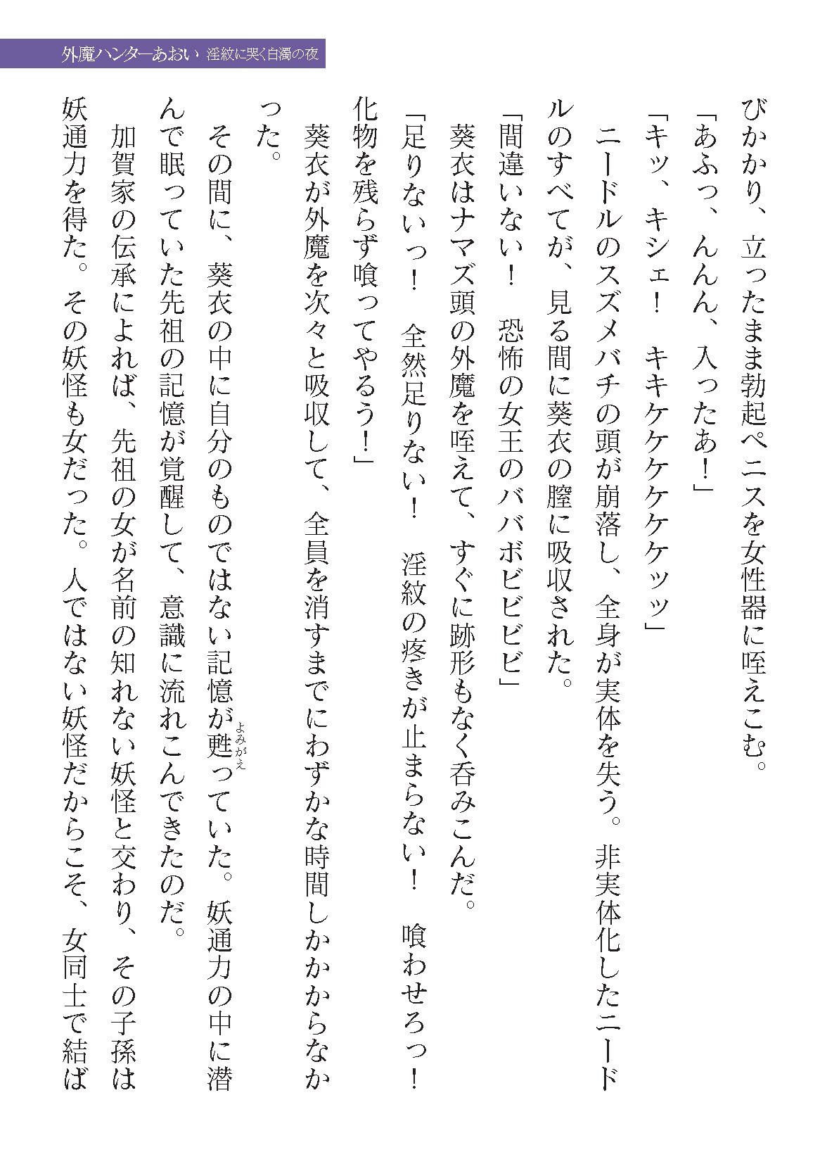 Page 609