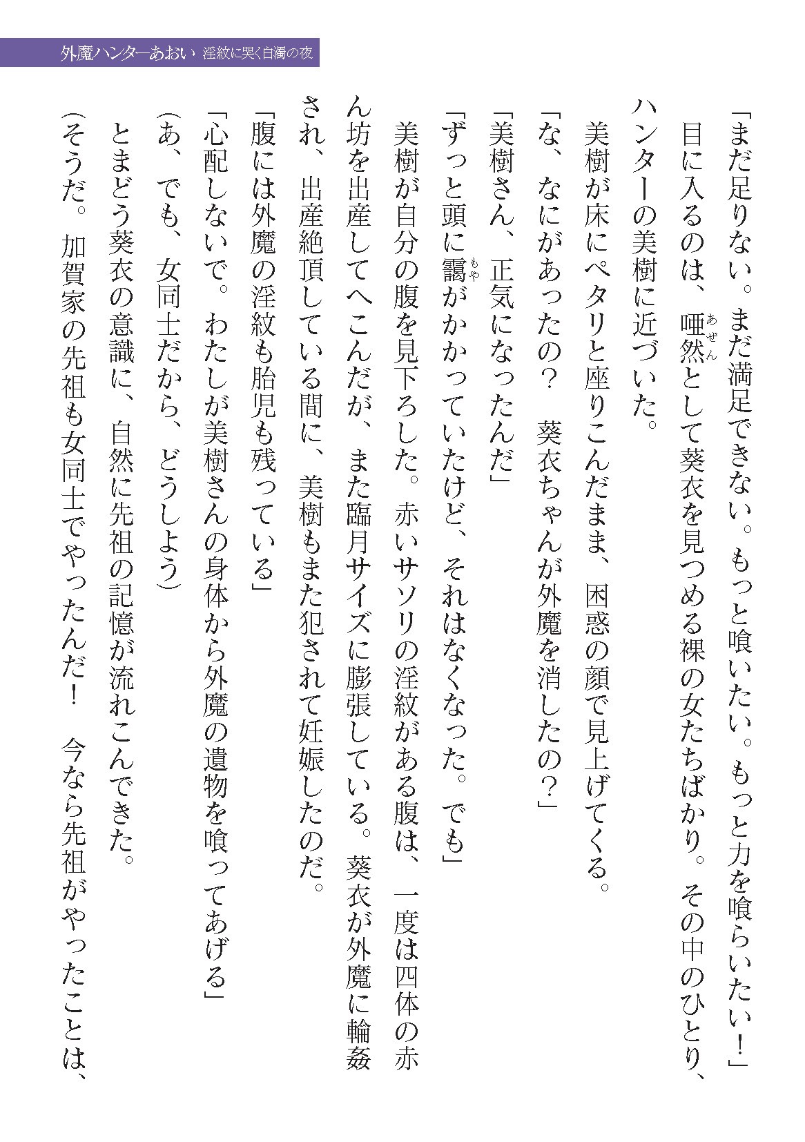 Page 611