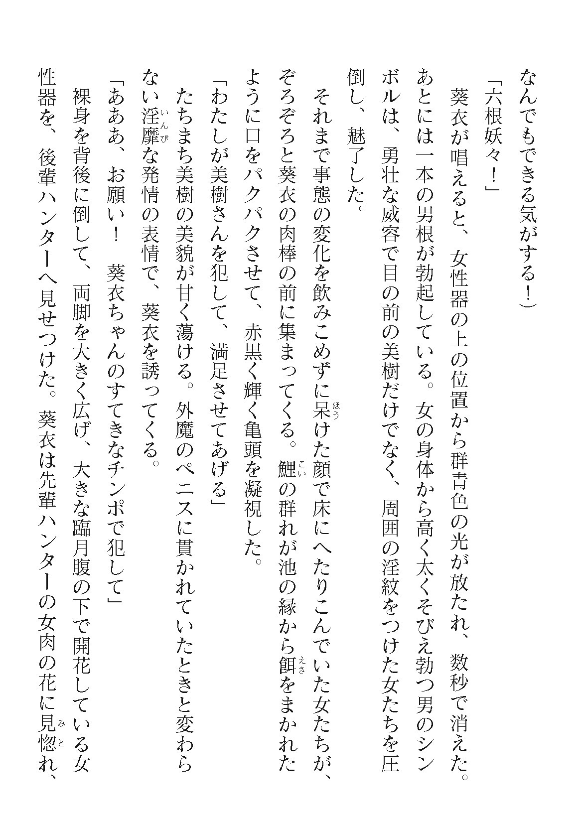 Page 612