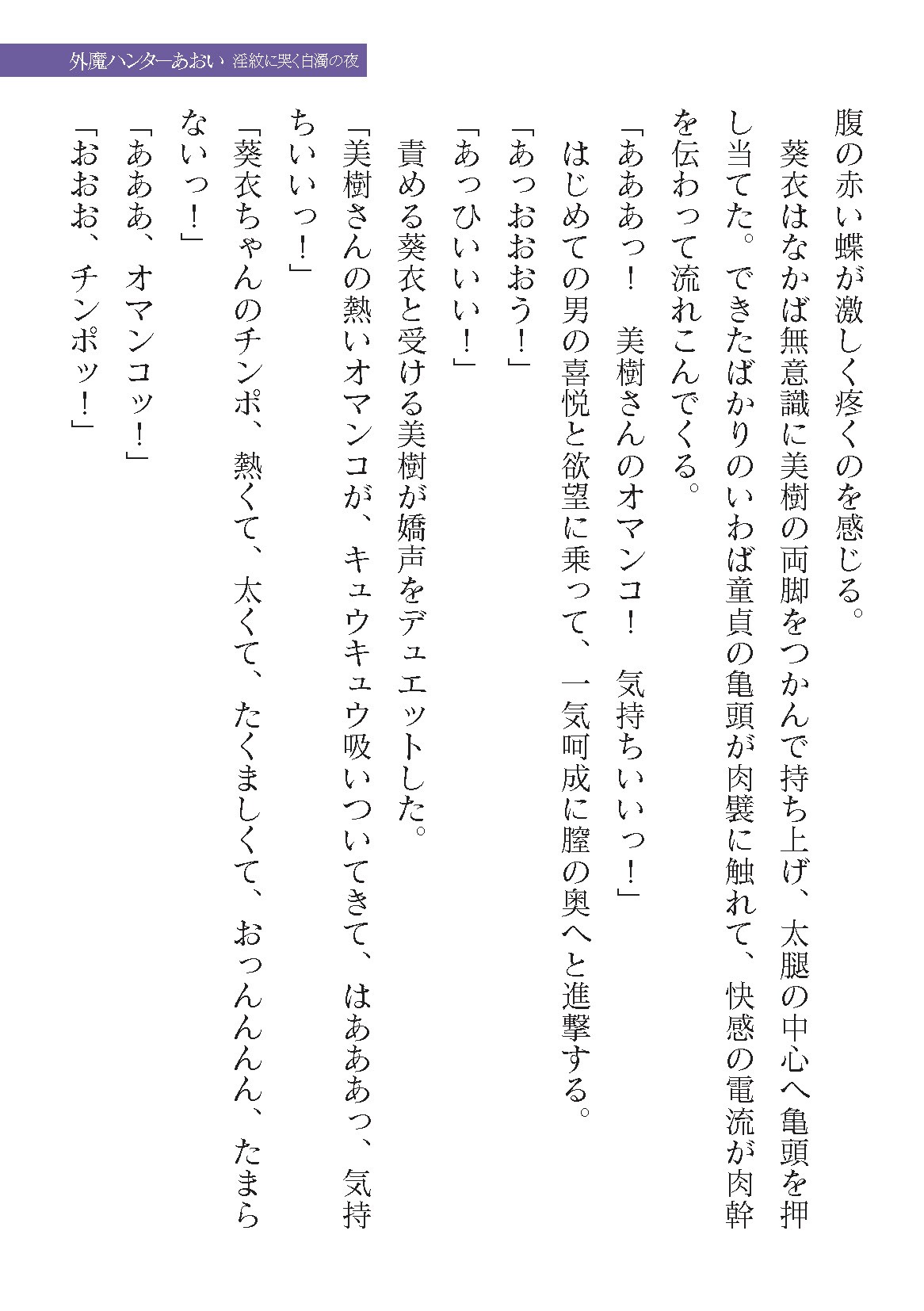 Page 613