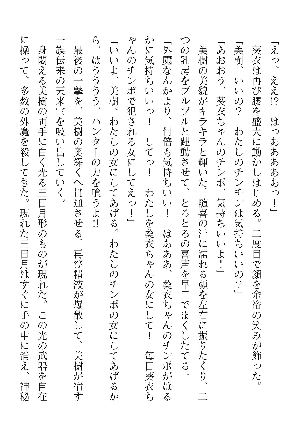 Page 616