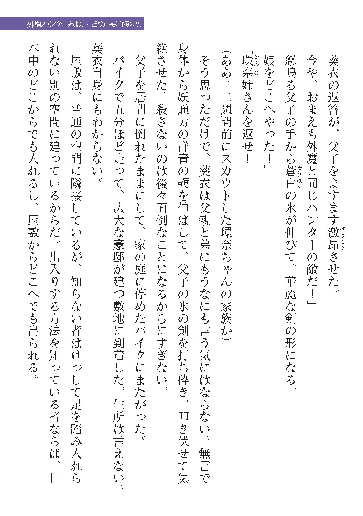 Page 621