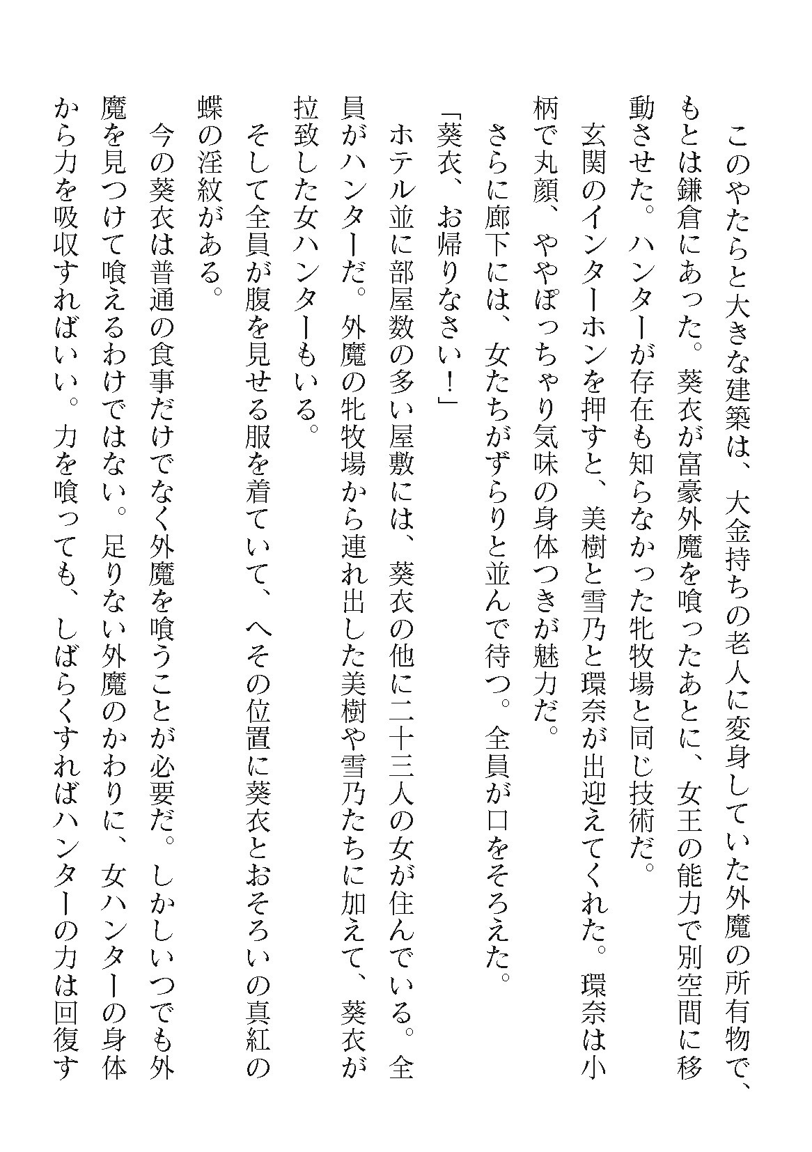 Page 622