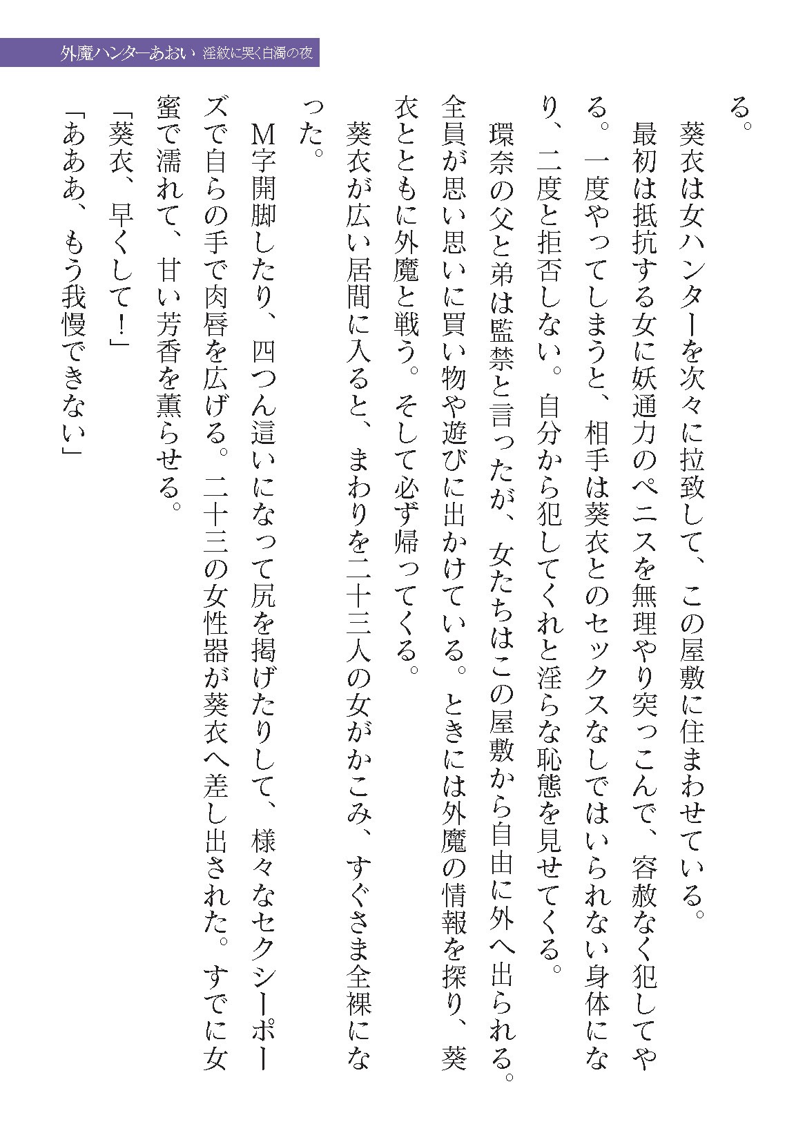 Page 623