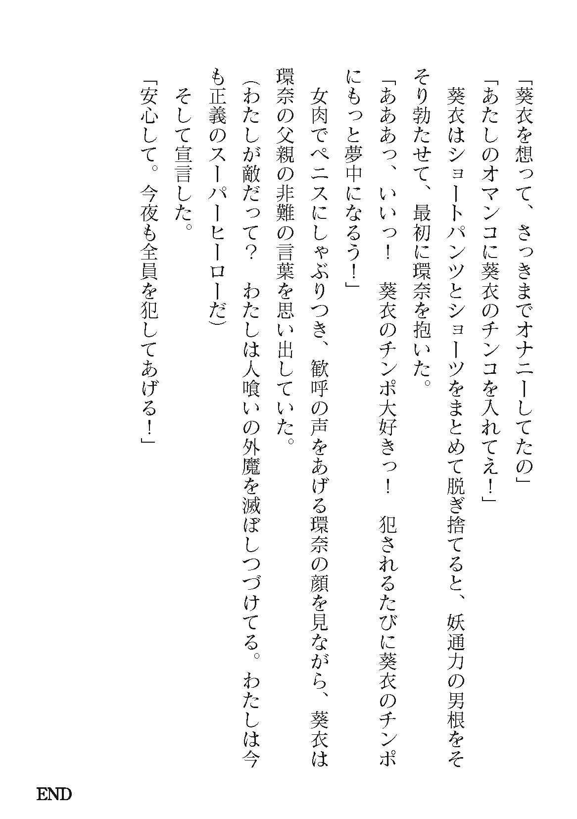 Page 624