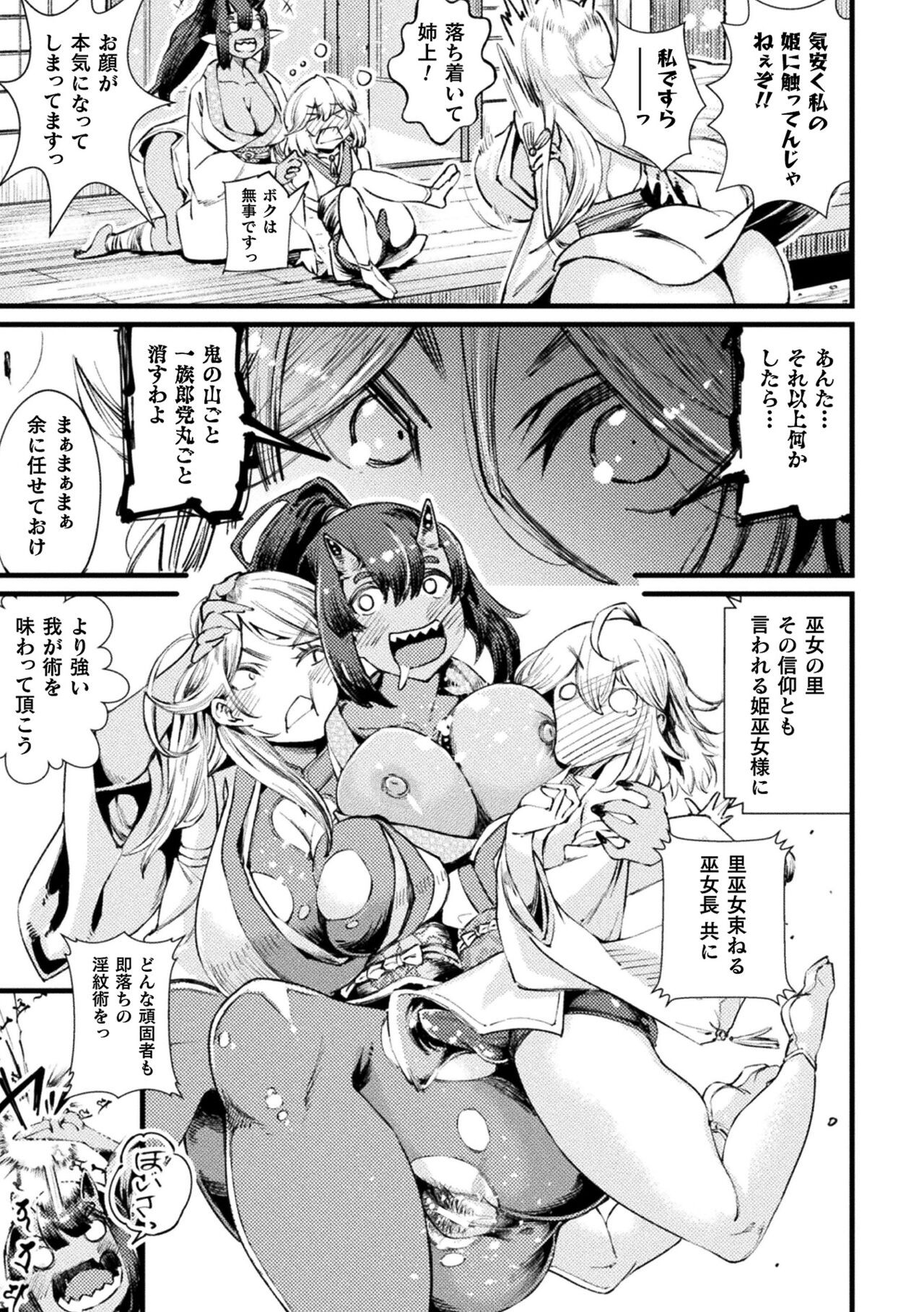 Page 629