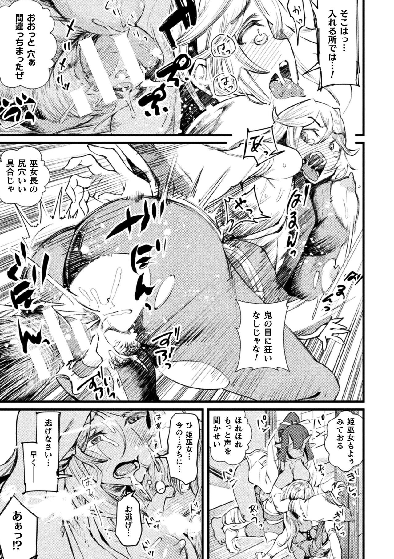 Page 633