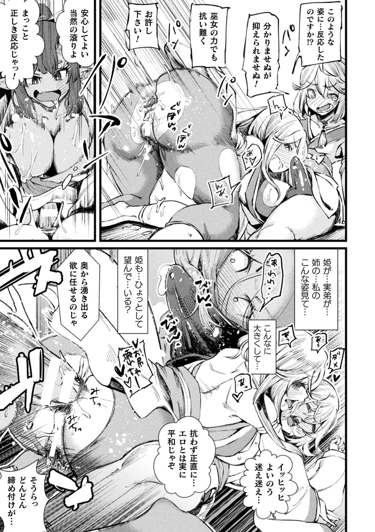 Page 635