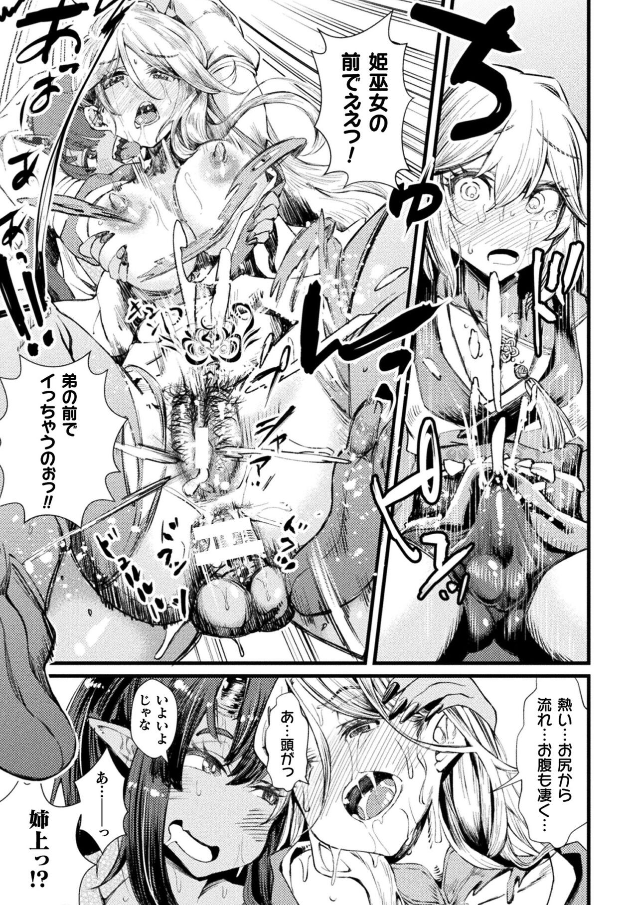 Page 637
