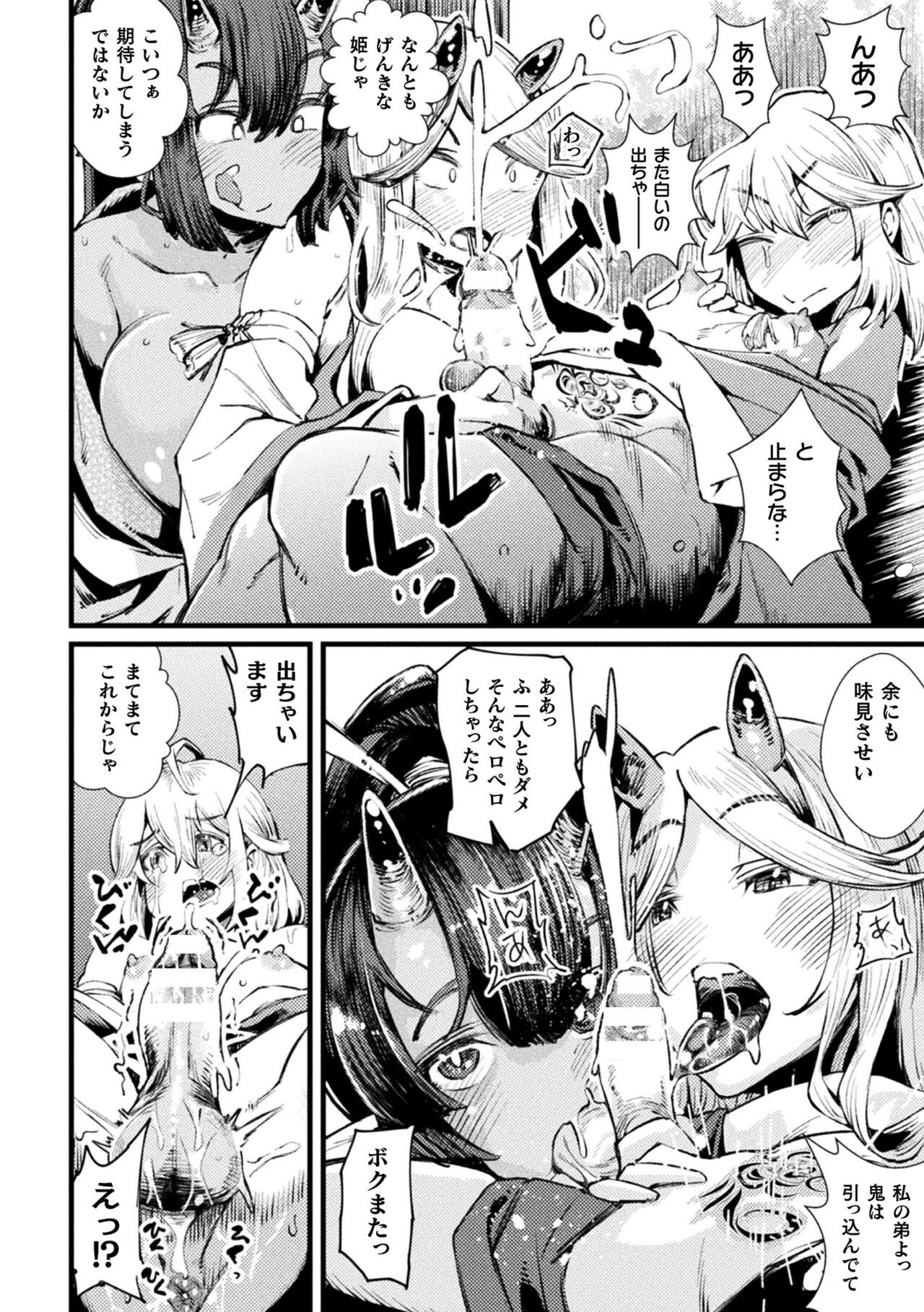 Page 640