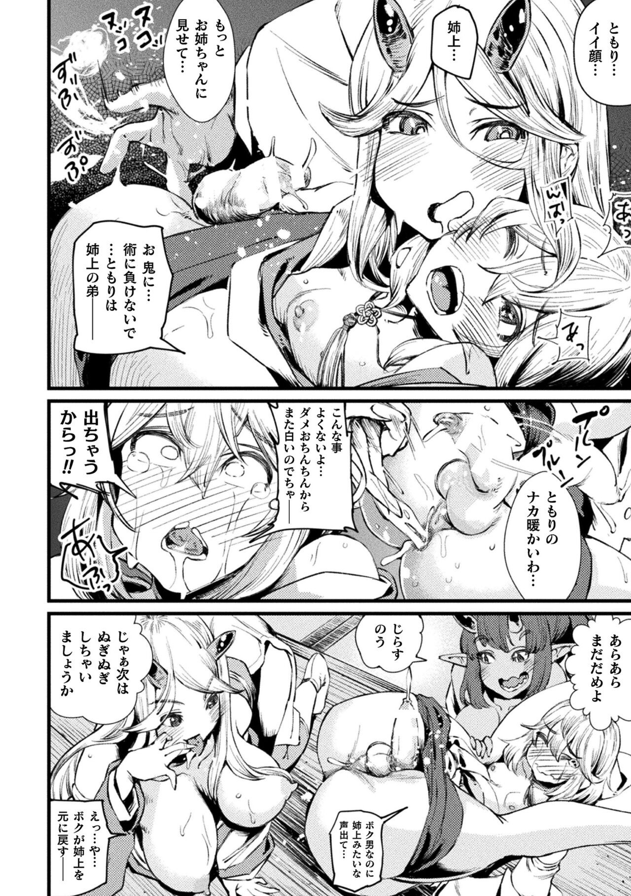 Page 642