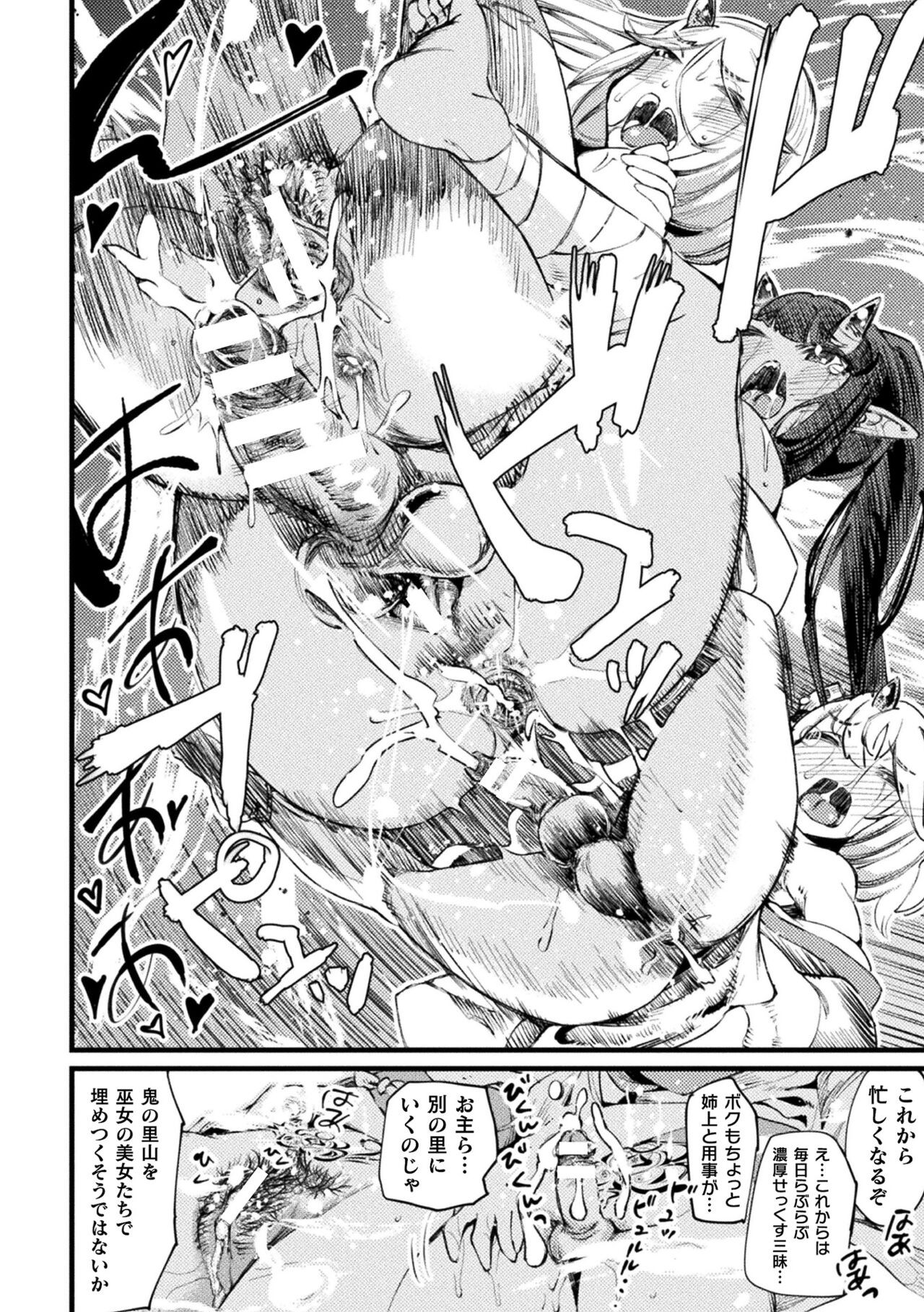 Page 652