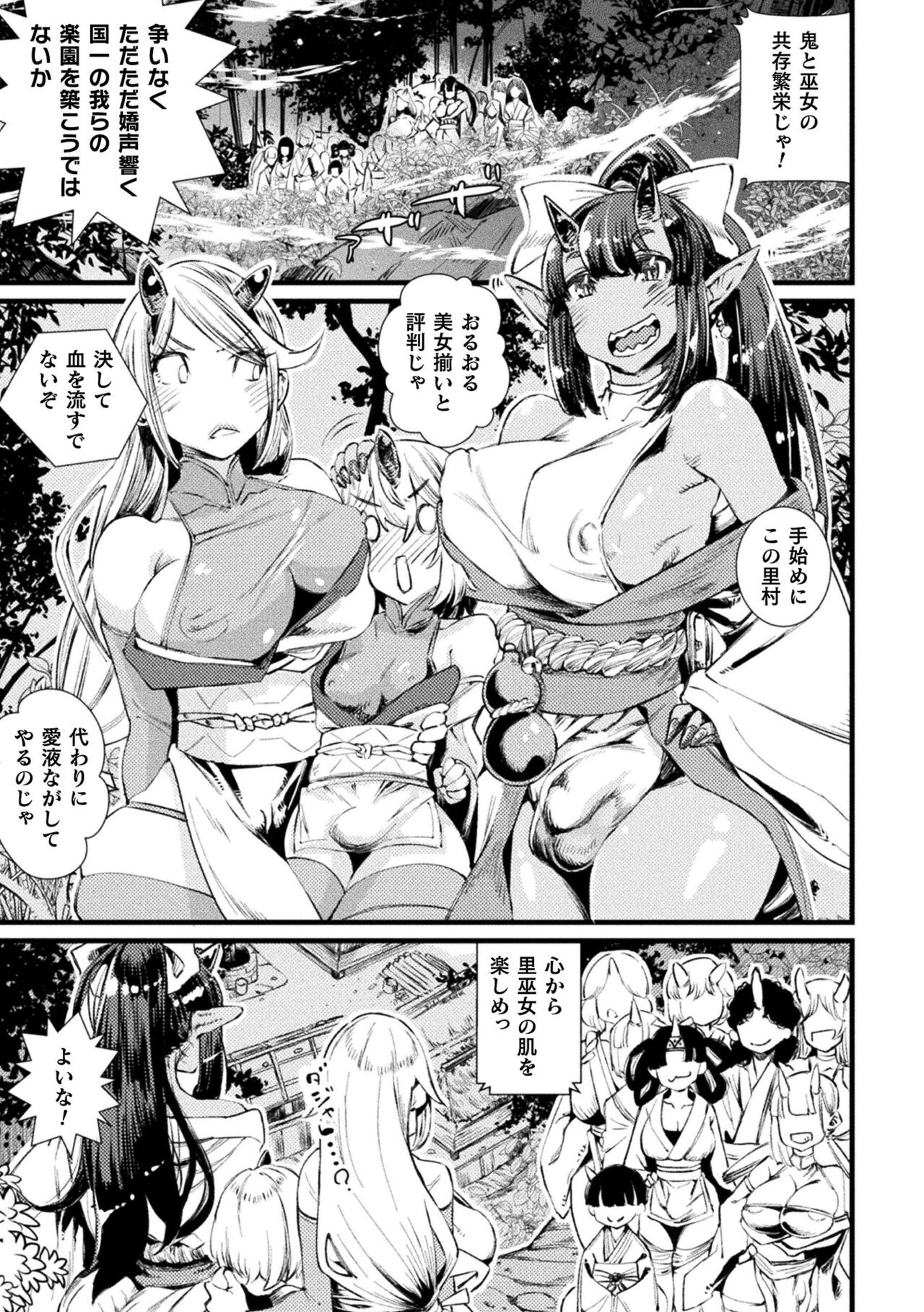 Page 653