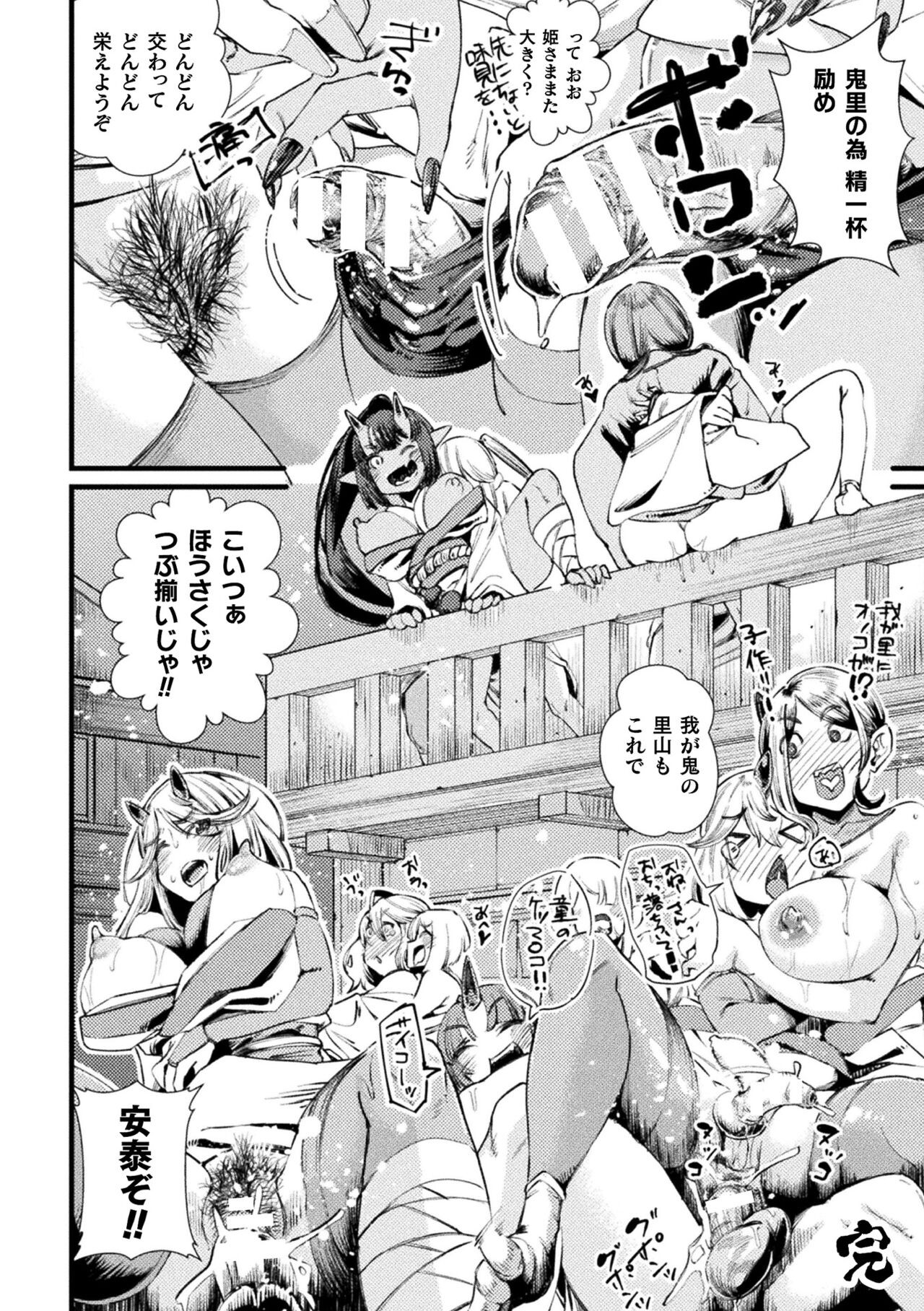 Page 654