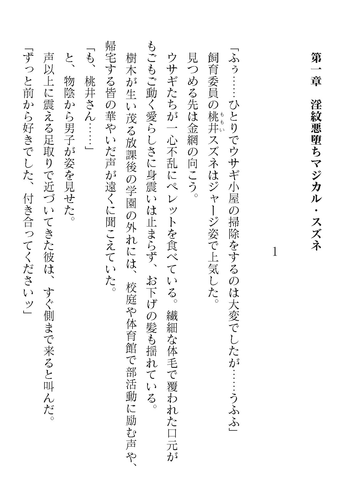 Page 656