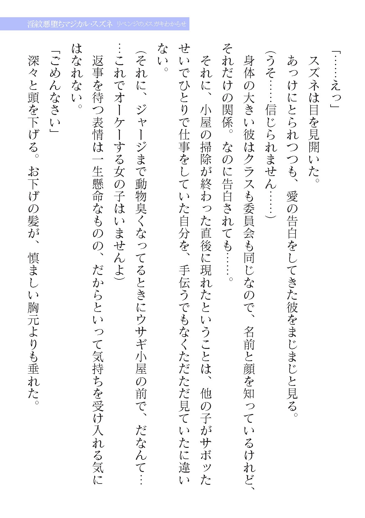 Page 657