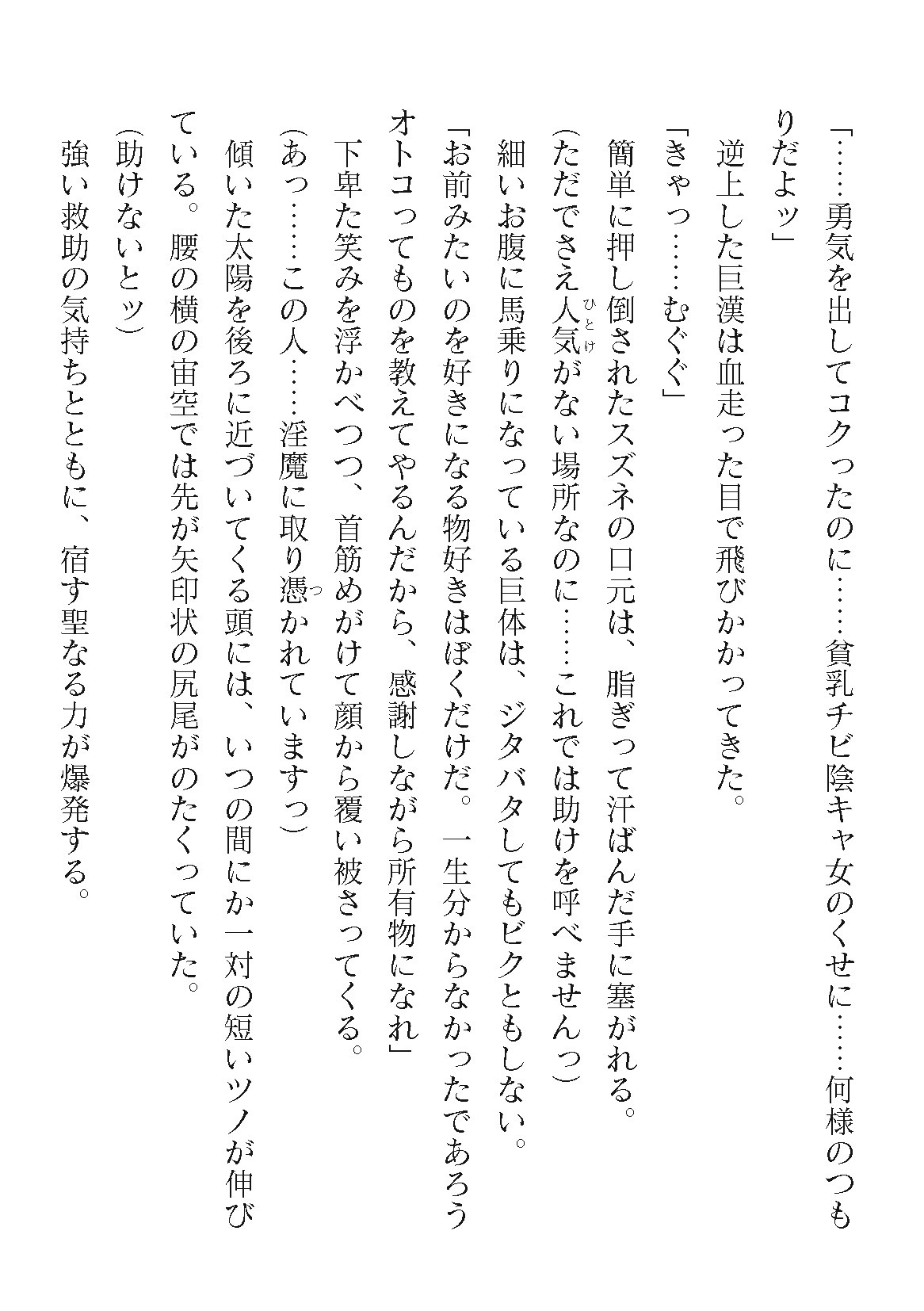 Page 658